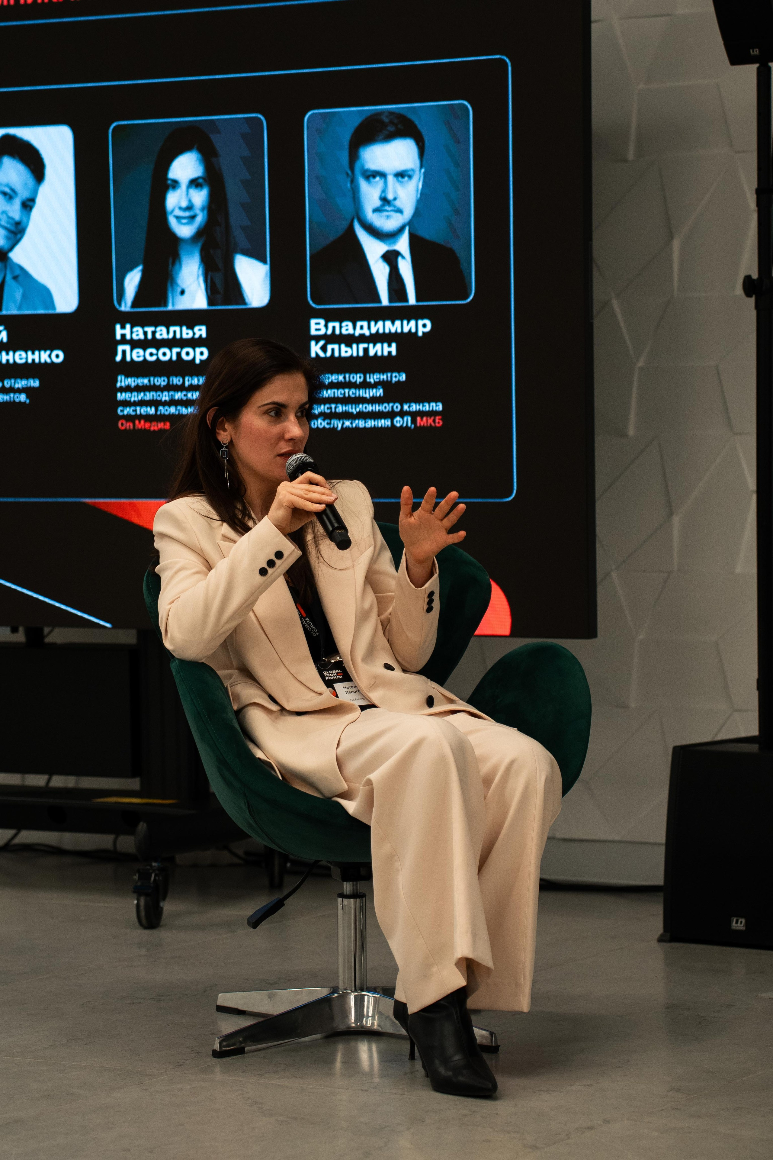 Global Tech Forum 27.03.2026. Коммерческий и художественный фотограф и видеограф в Москве Арсений Тургенев