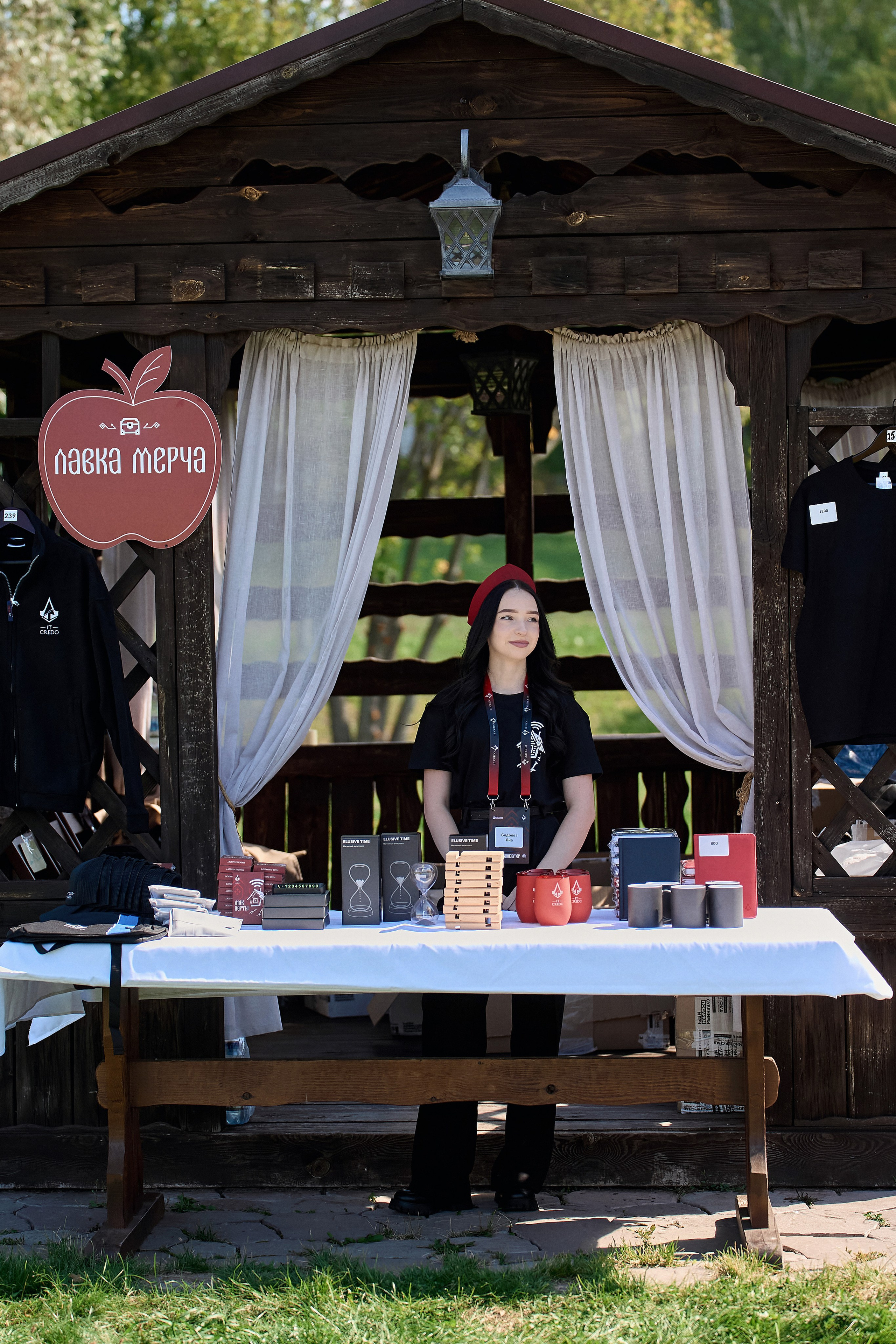 Максофт (IT Credo 2025). Свадебная, семейная фото и видео съёмка в Пензе