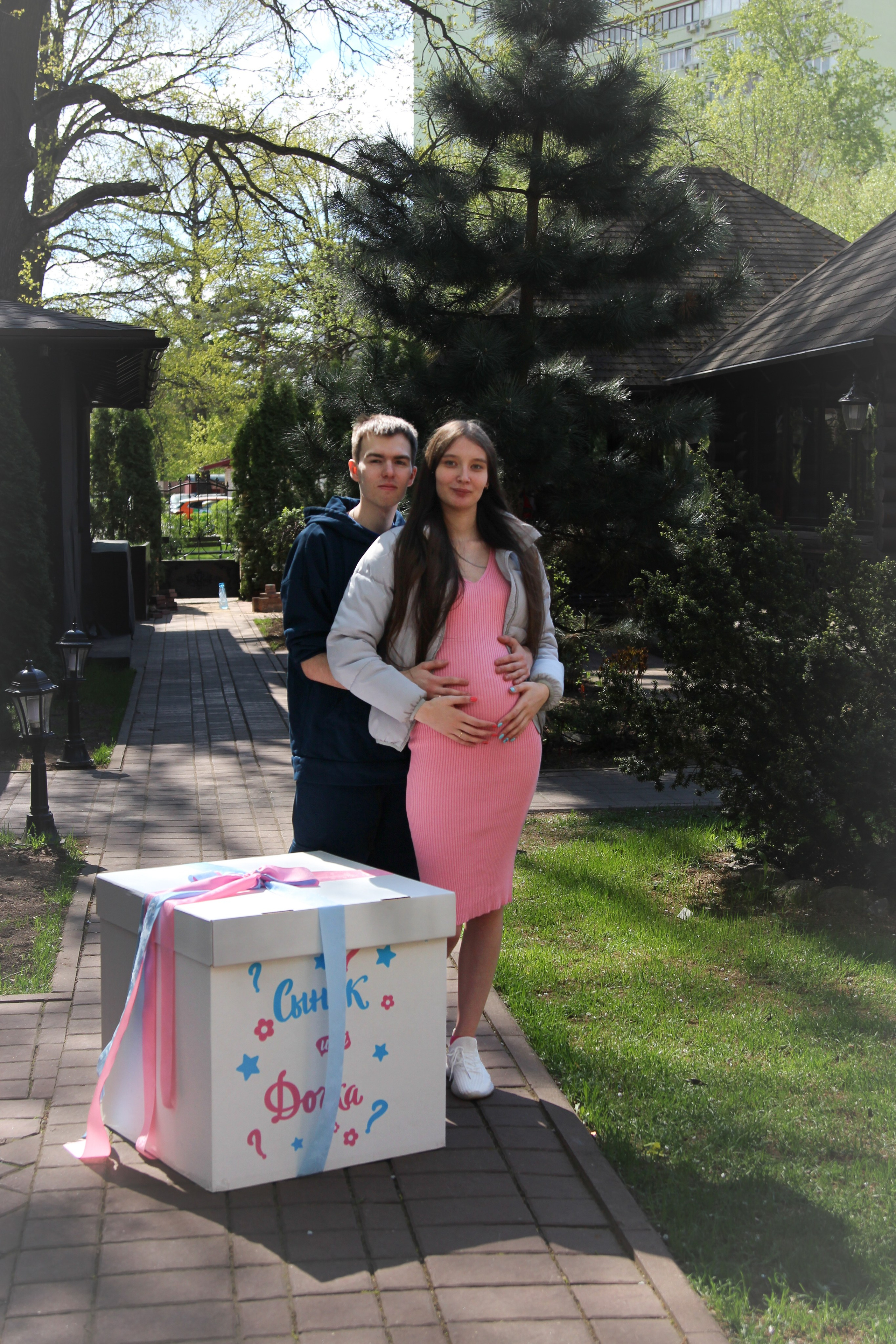 Гендер-пати в Мытищах. Ваш личный фотограф в Москве Мила