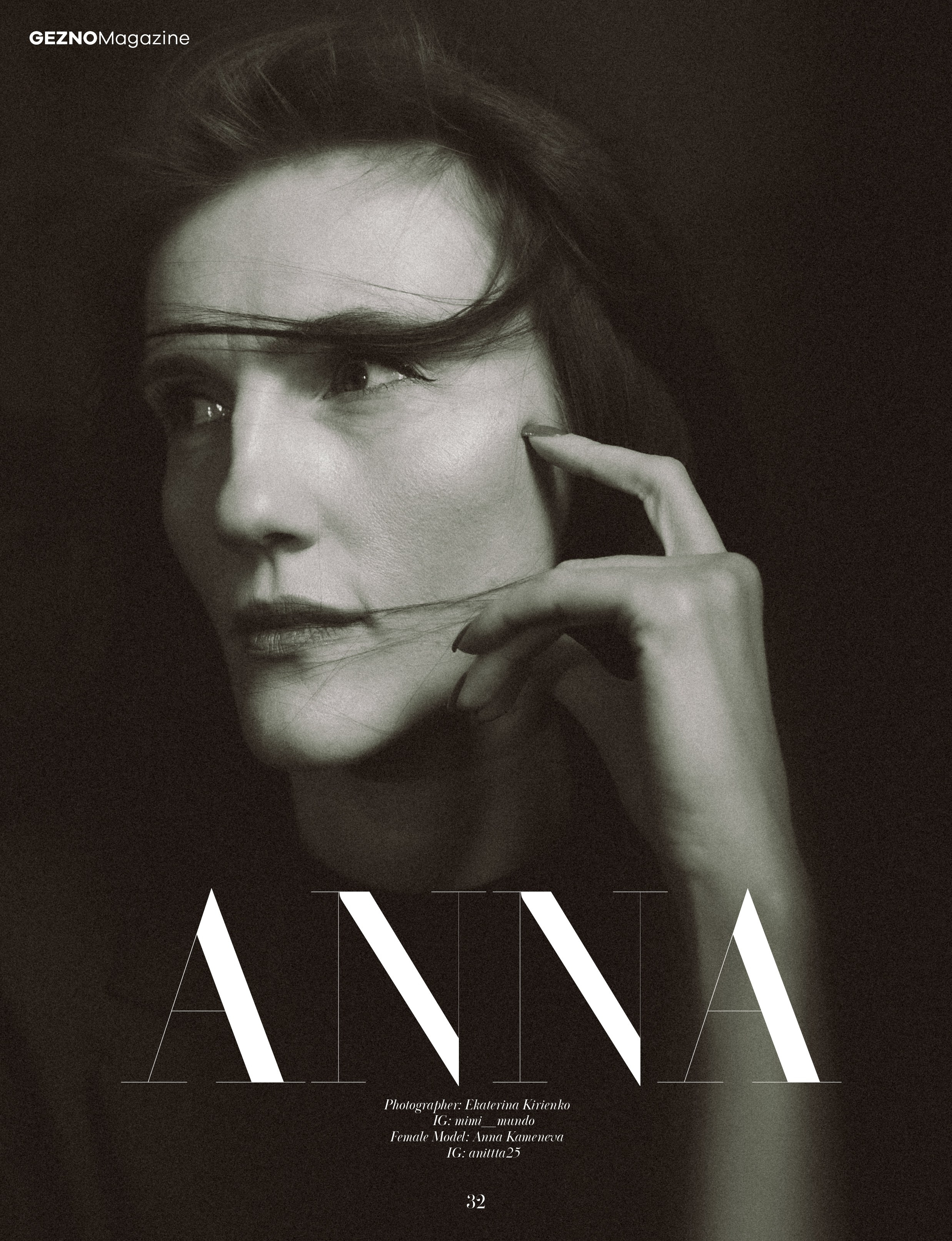 Публикации в журналах. Женский и Семейный Фотограф в Москве. Портреты, lifestyle, репортаж