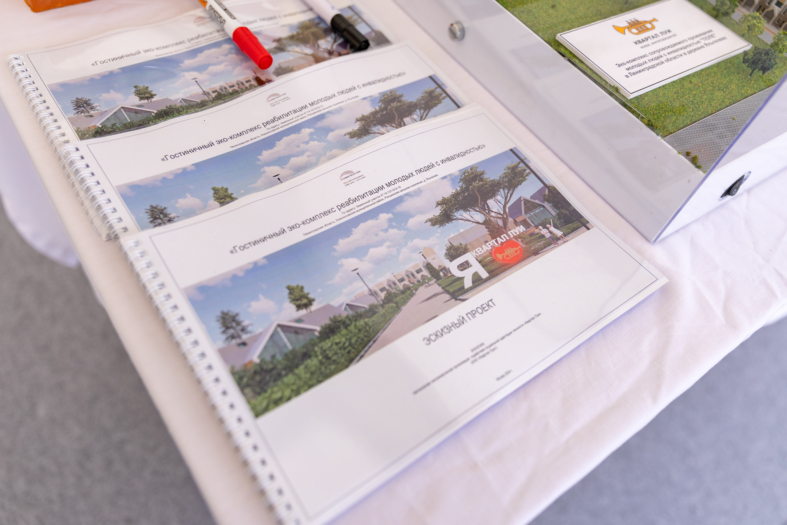 Репортажные съемки. Фотограф Гуменюк Мария