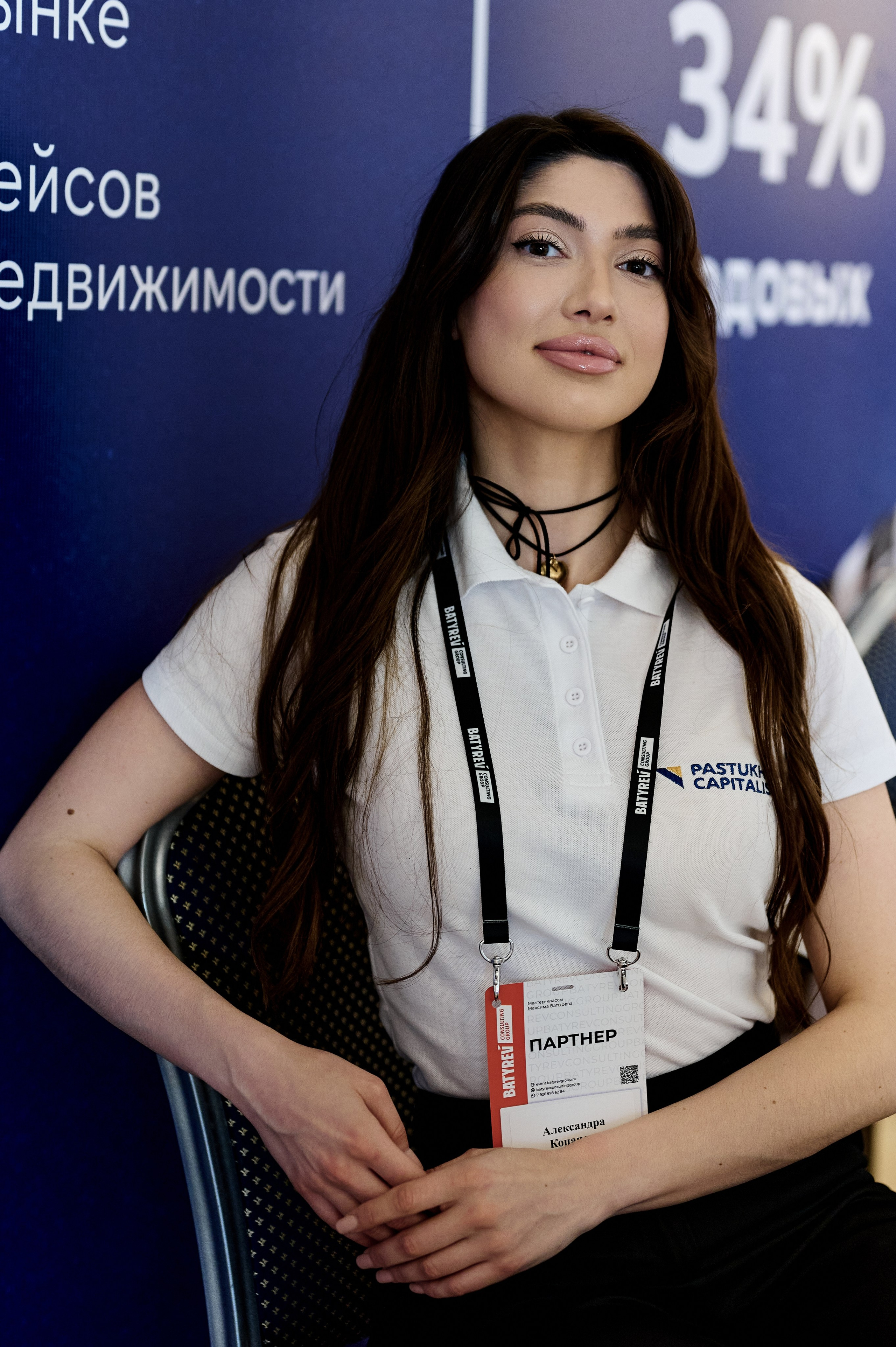 МК Максима Батырева, г. Екатеринбург. Анна Гончарова свадебный и репортажный фотограф в Москве