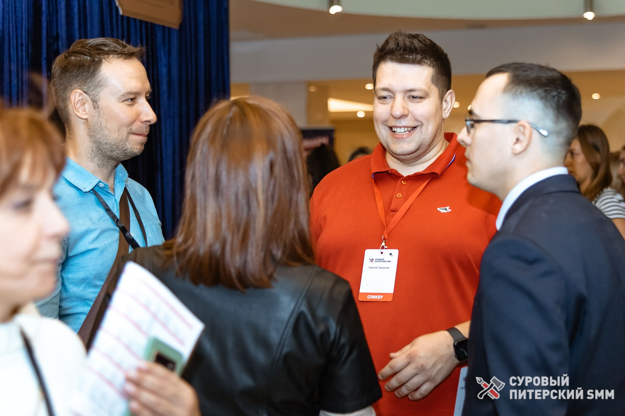 Репортаж конференции «Суровый Питерский SMM». Фотограф в Санкт-Петербурге Ефремова Наталья