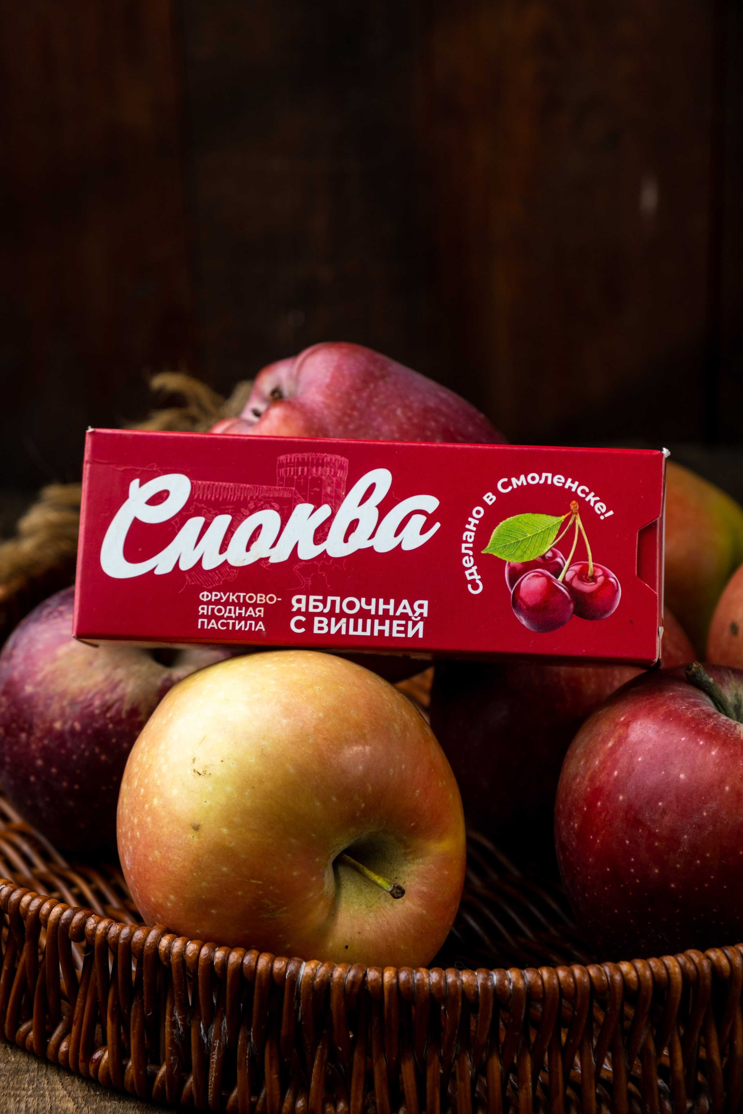 Смоква. Фуд фотограф, предметный и контент фотограф в Смоленске Александр Милодан