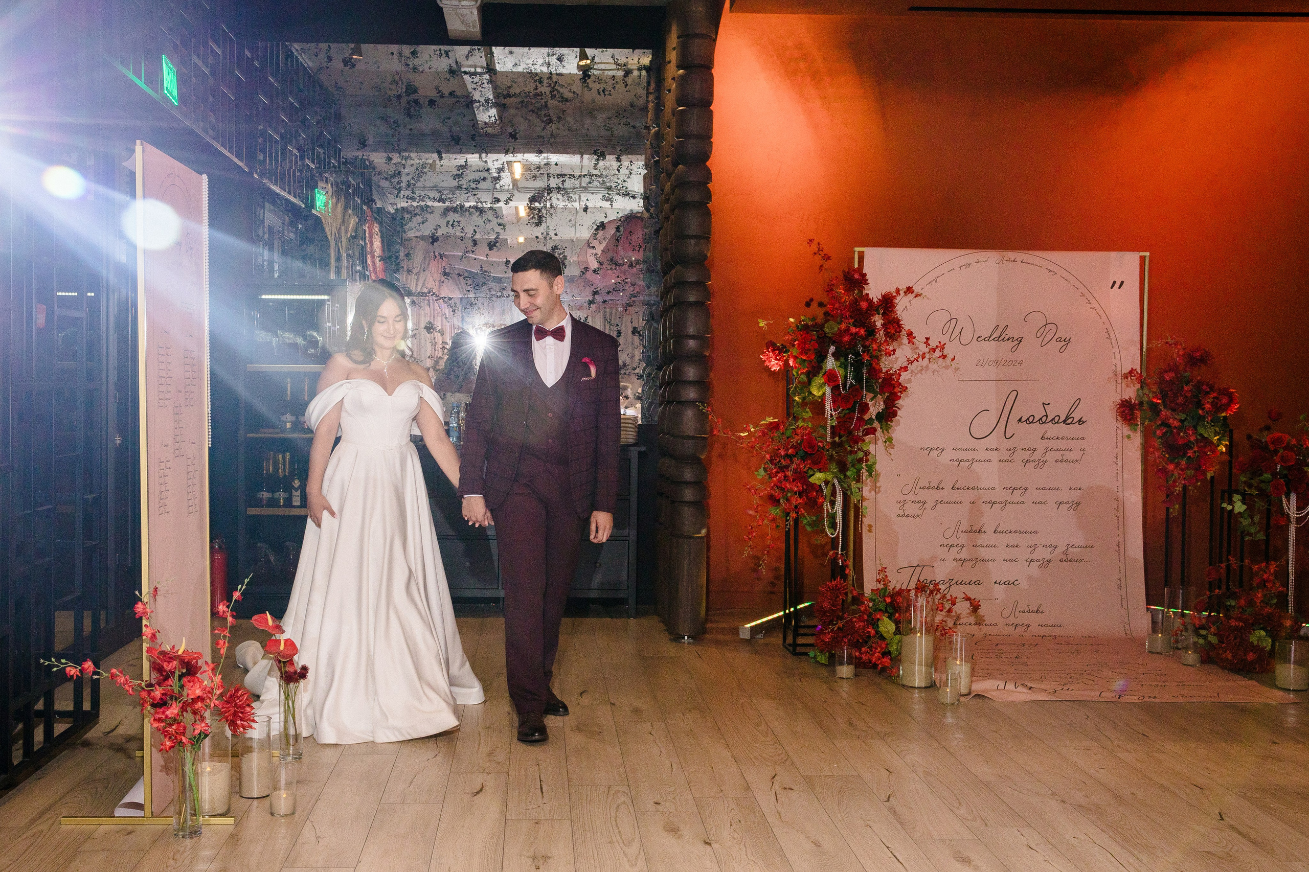 Свадебная фотосессия Иваново. Свадебный фотограф в Иваново Гитарина Черняева