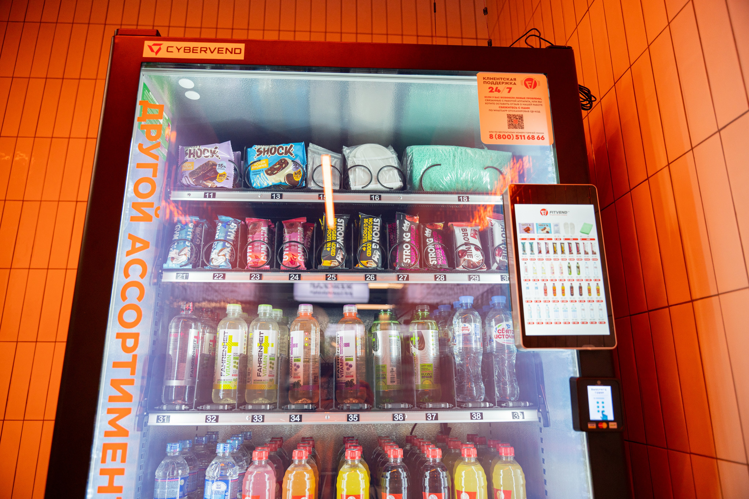 ОТКРЫТИЕ SPIRIT FITNESS В ЕКБ. Фотограф на любое мероприятие