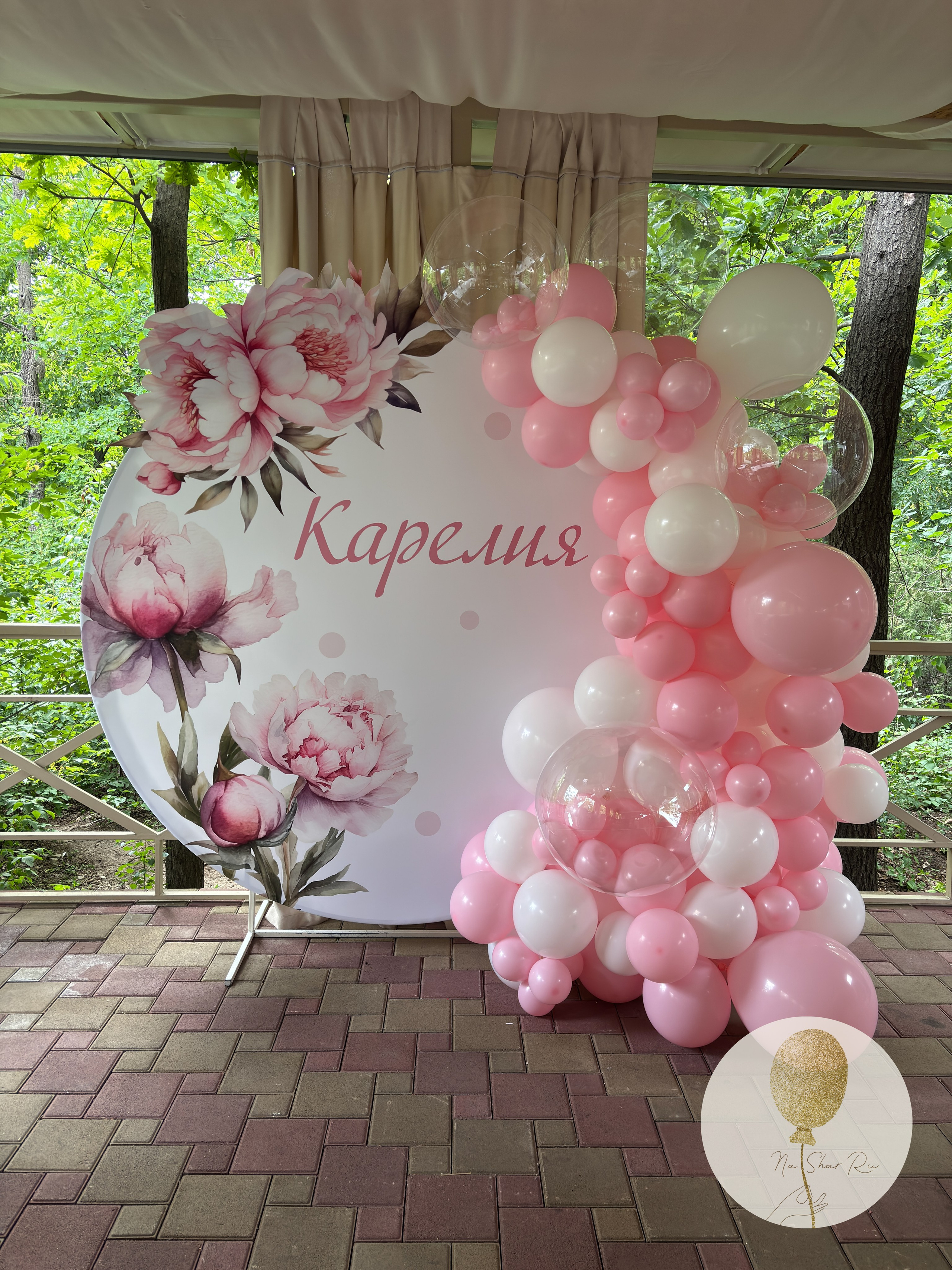 Фотозоны. Воздушные шары с гелием в Донецке