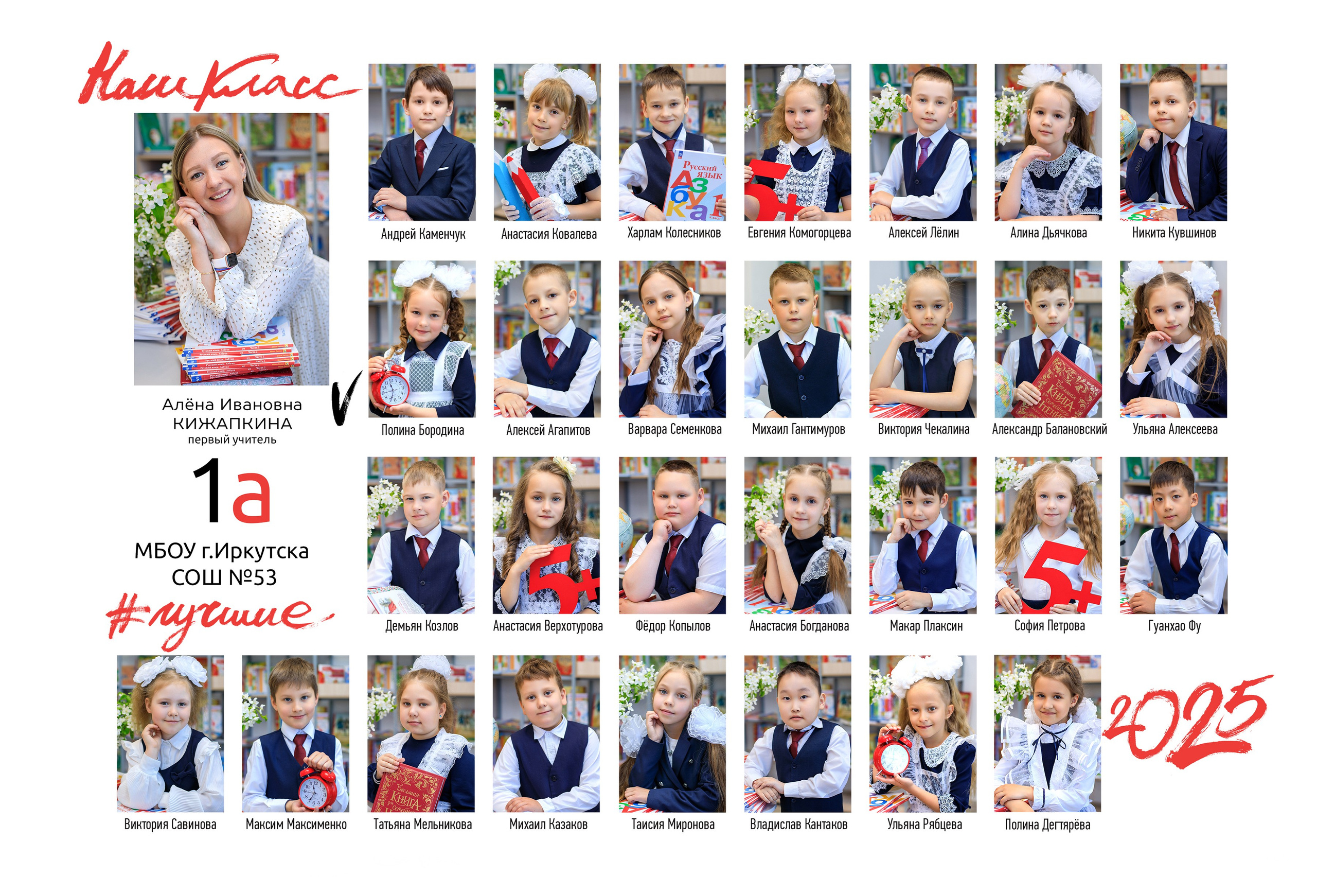 Виньетки, общее фото, портреты. Школьный фотограф ЛАРИСА МАТВЕЕНКО