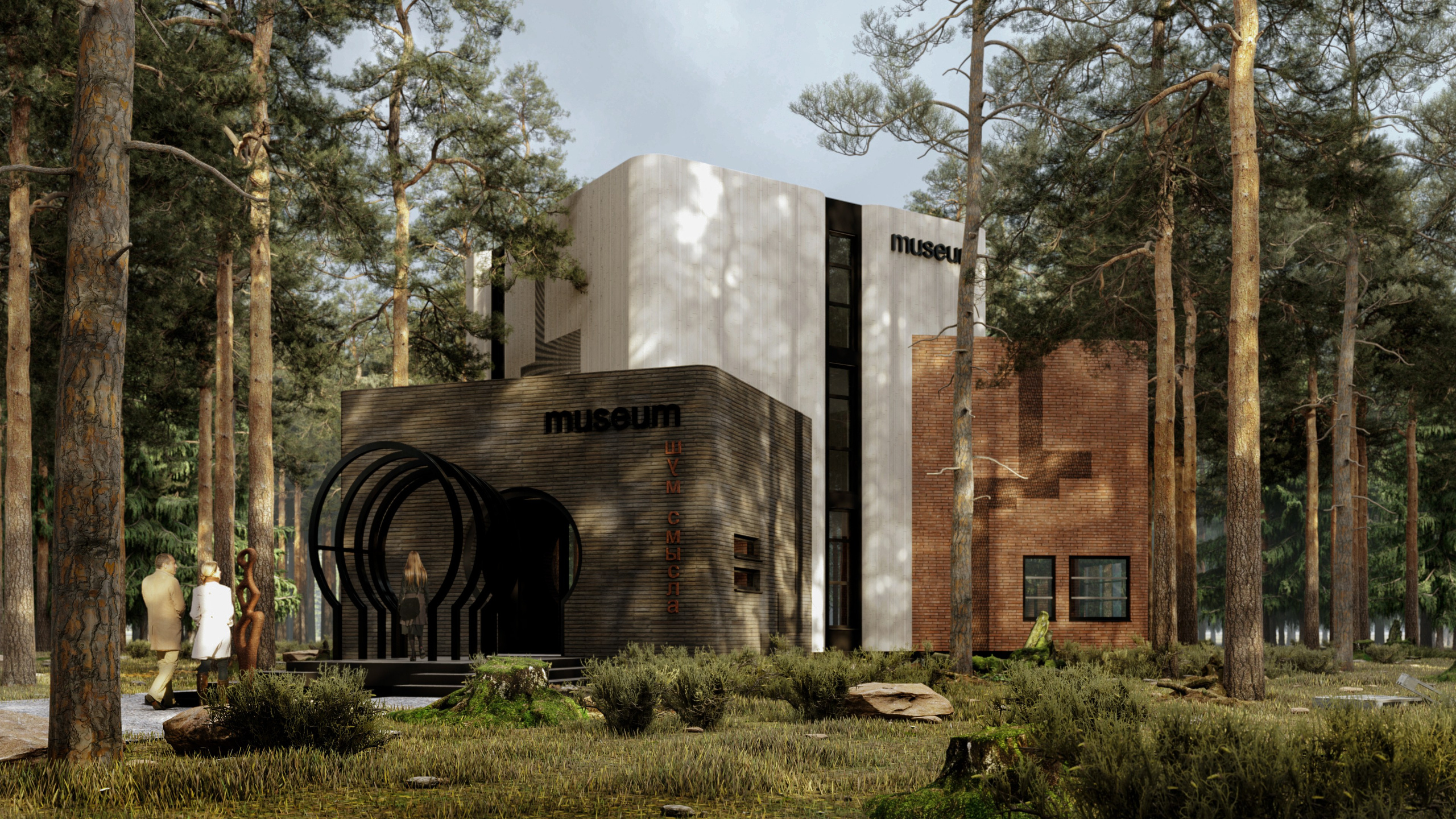 Музей современной скульптуры " Шум смысла ". Архитектурное проектирование