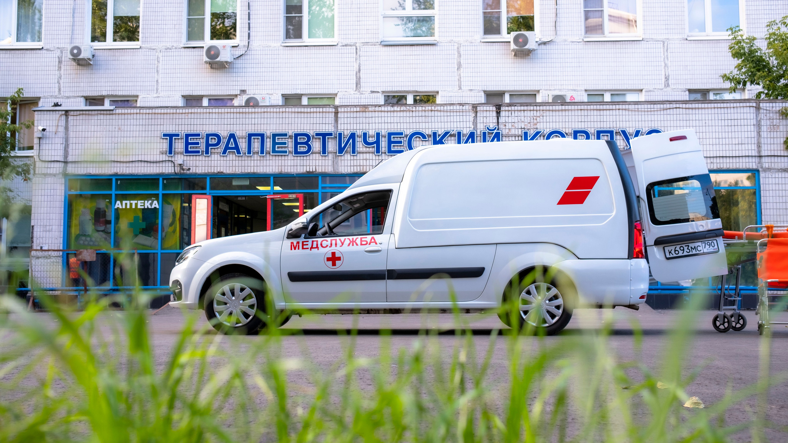 SPESHIMPOMOCH.RU. Frankstidda — photographer