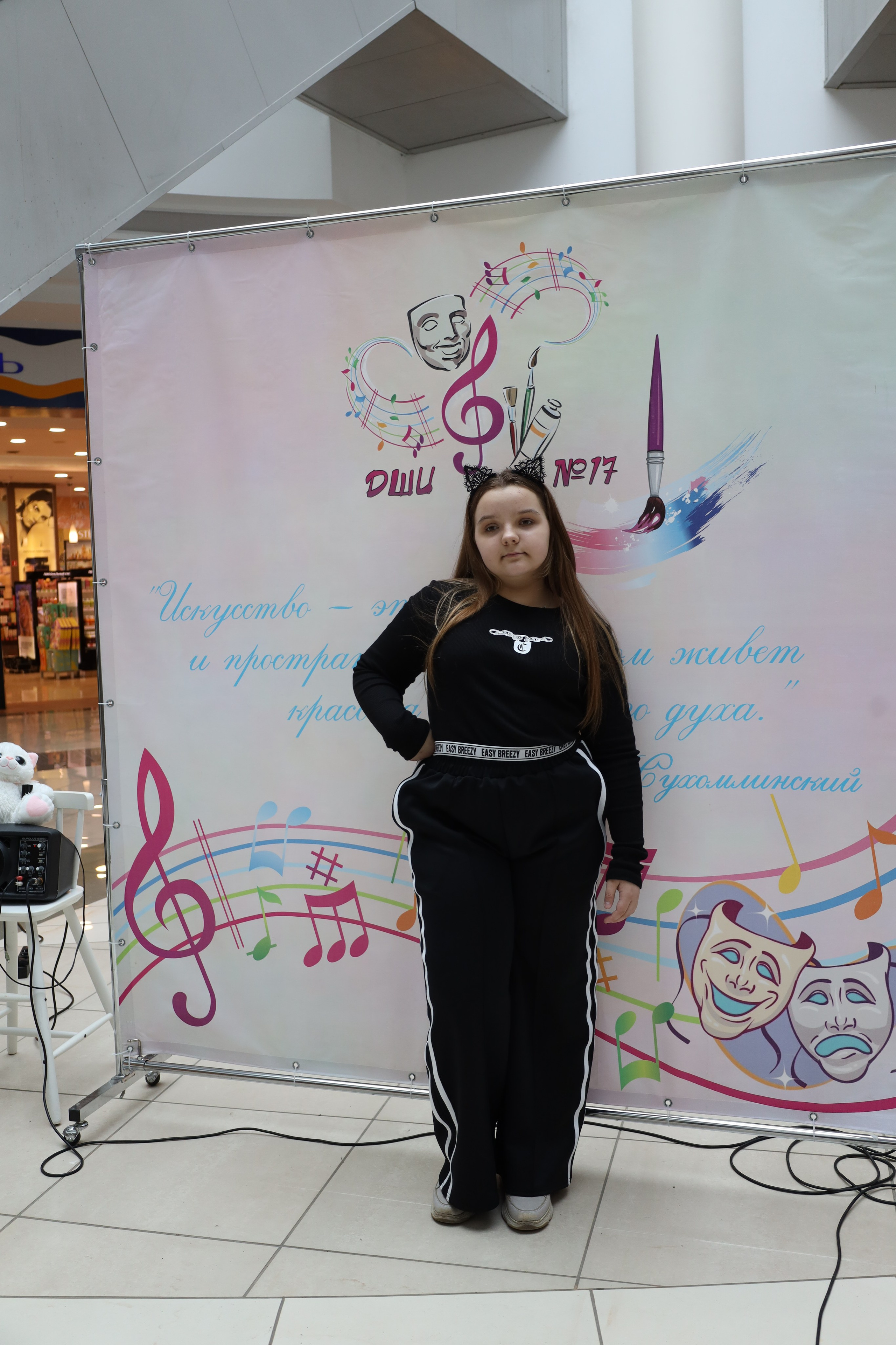 Пушистая гамма