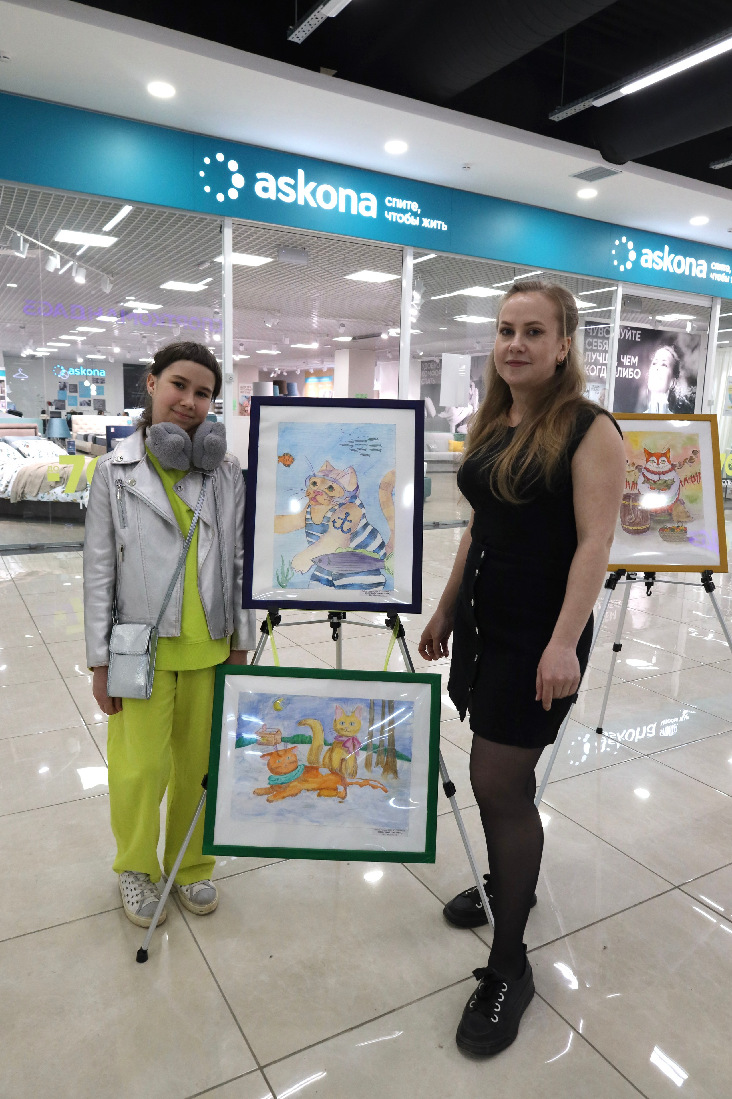 Пушистая гамма