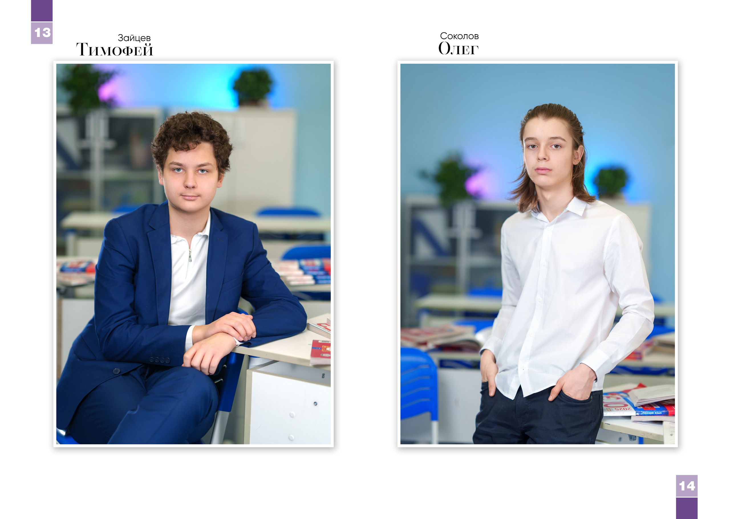 9 Класс Большой альбом (оживающий портрет учителя). Школьный фотограф и фотограф в детском саду