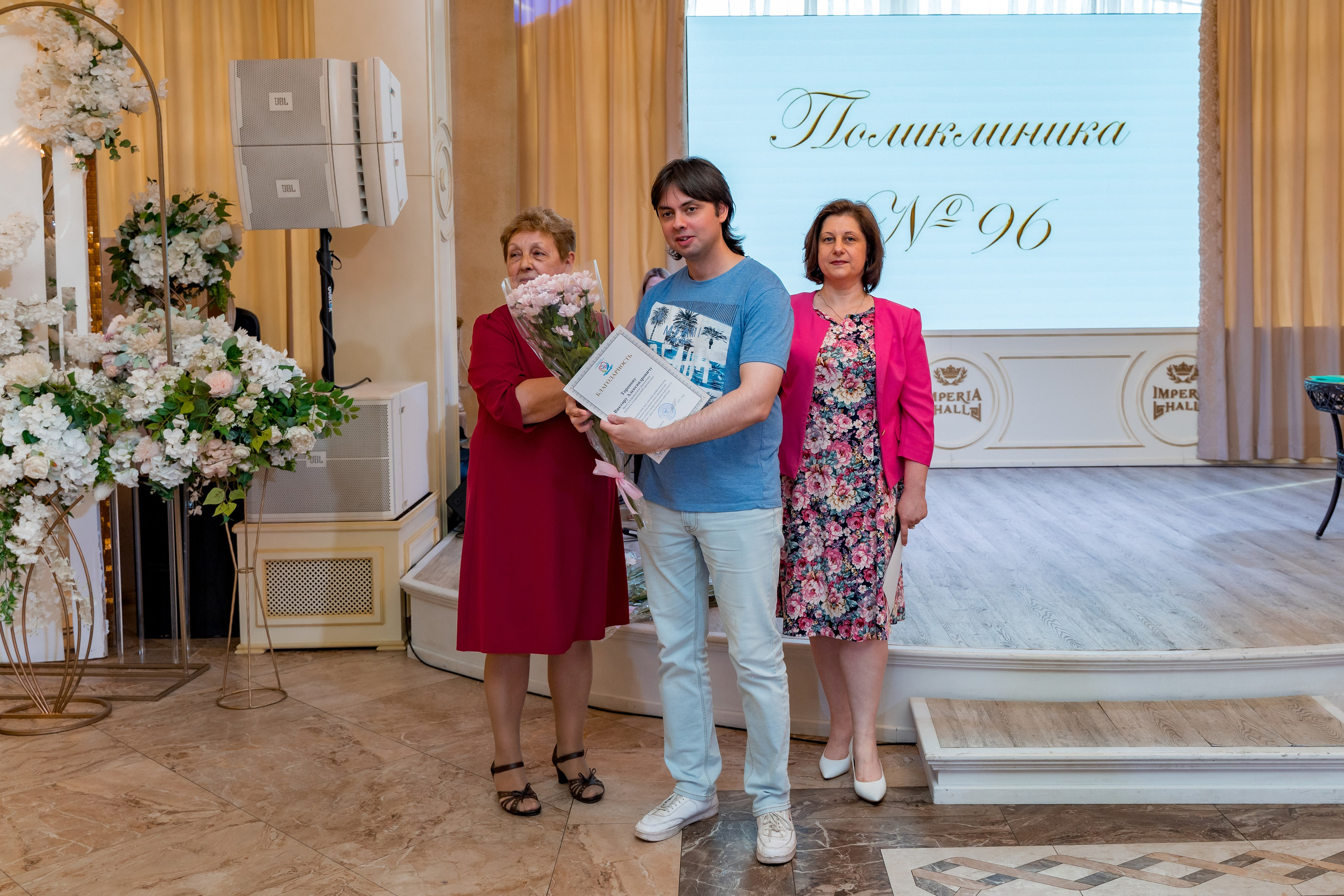 Корпоратив