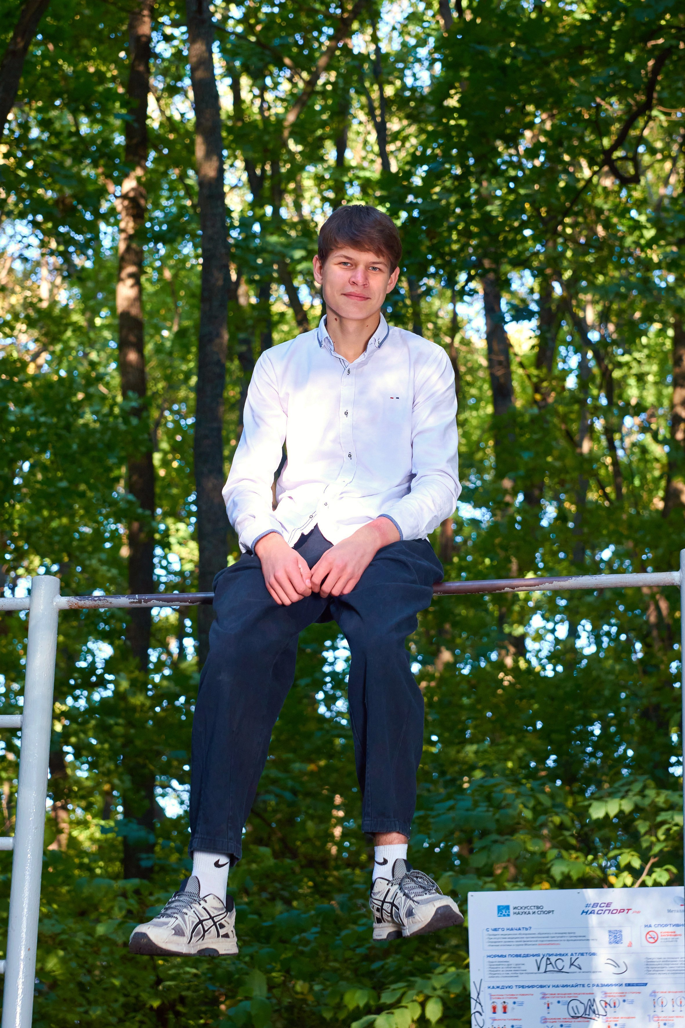 Осень в лесу. 9 класс. 2023. Childrenfoto.ru