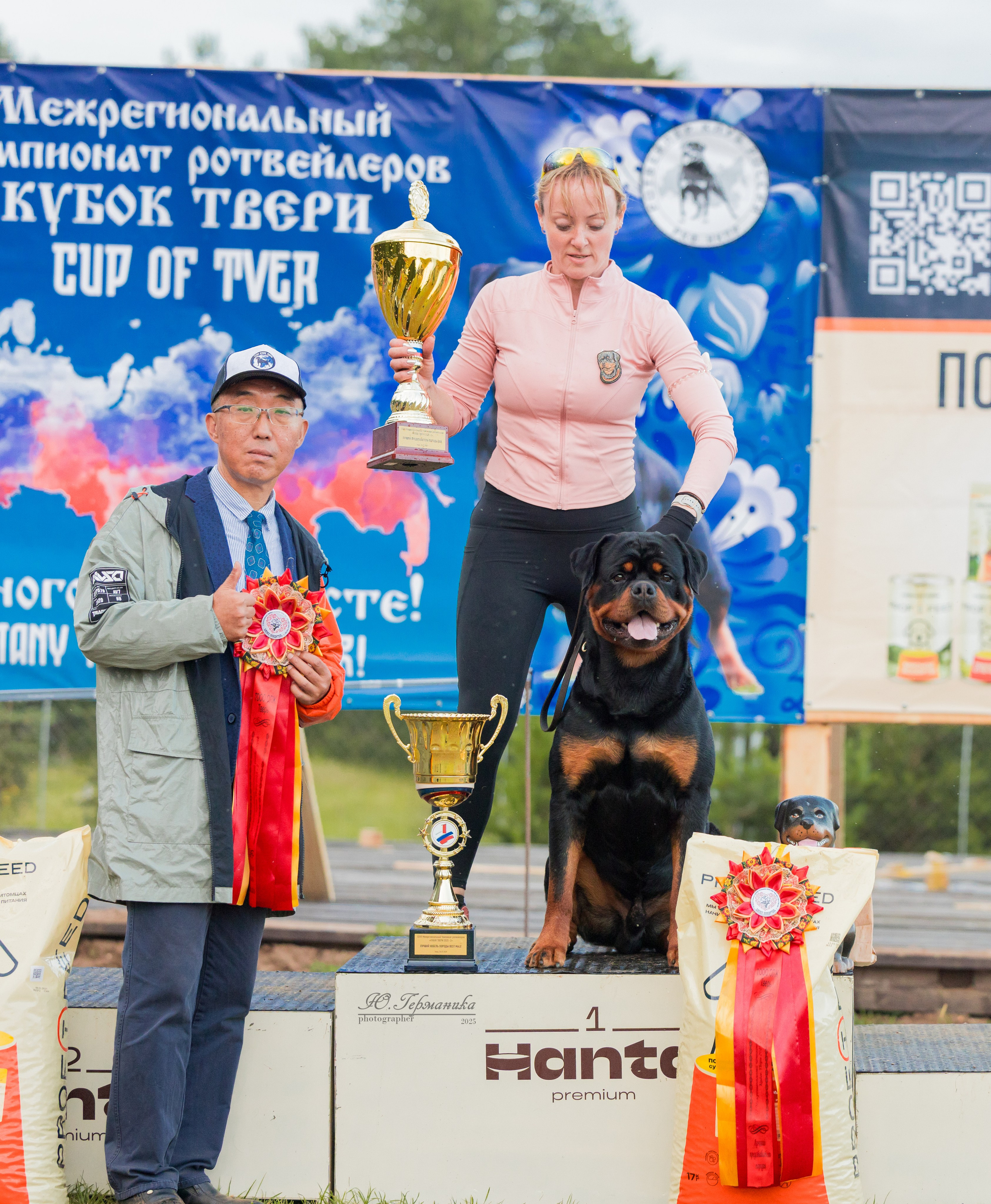 Тверь ротвейлеры 5-6.07.2025. Фотограф-анималист Юлия Германика