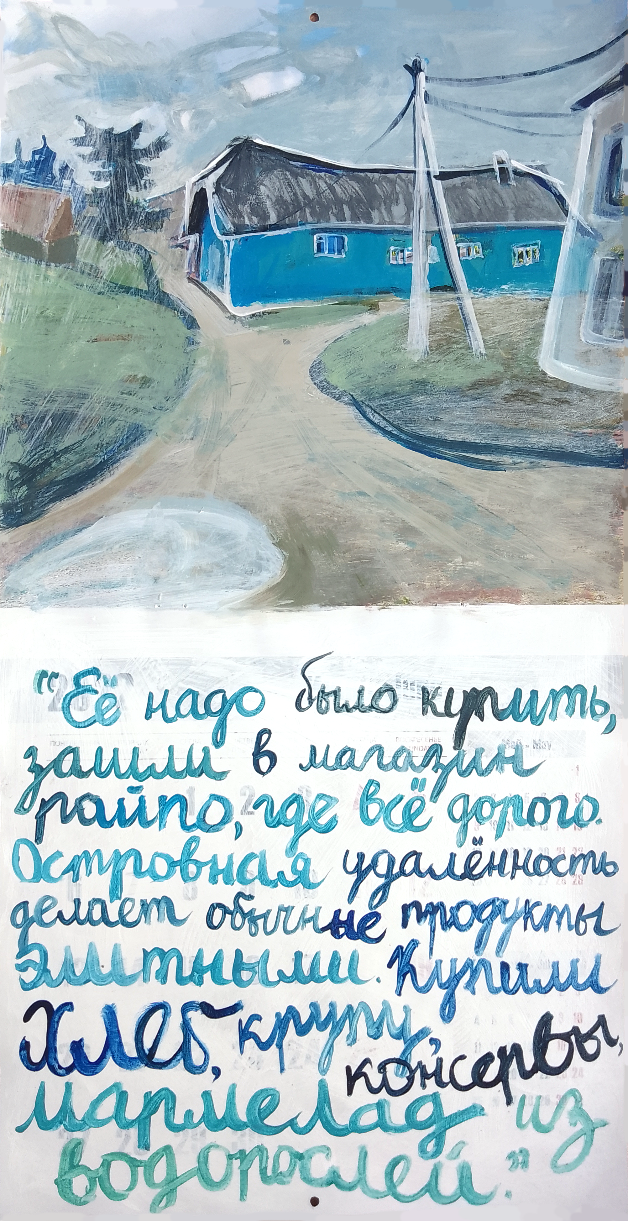 №4