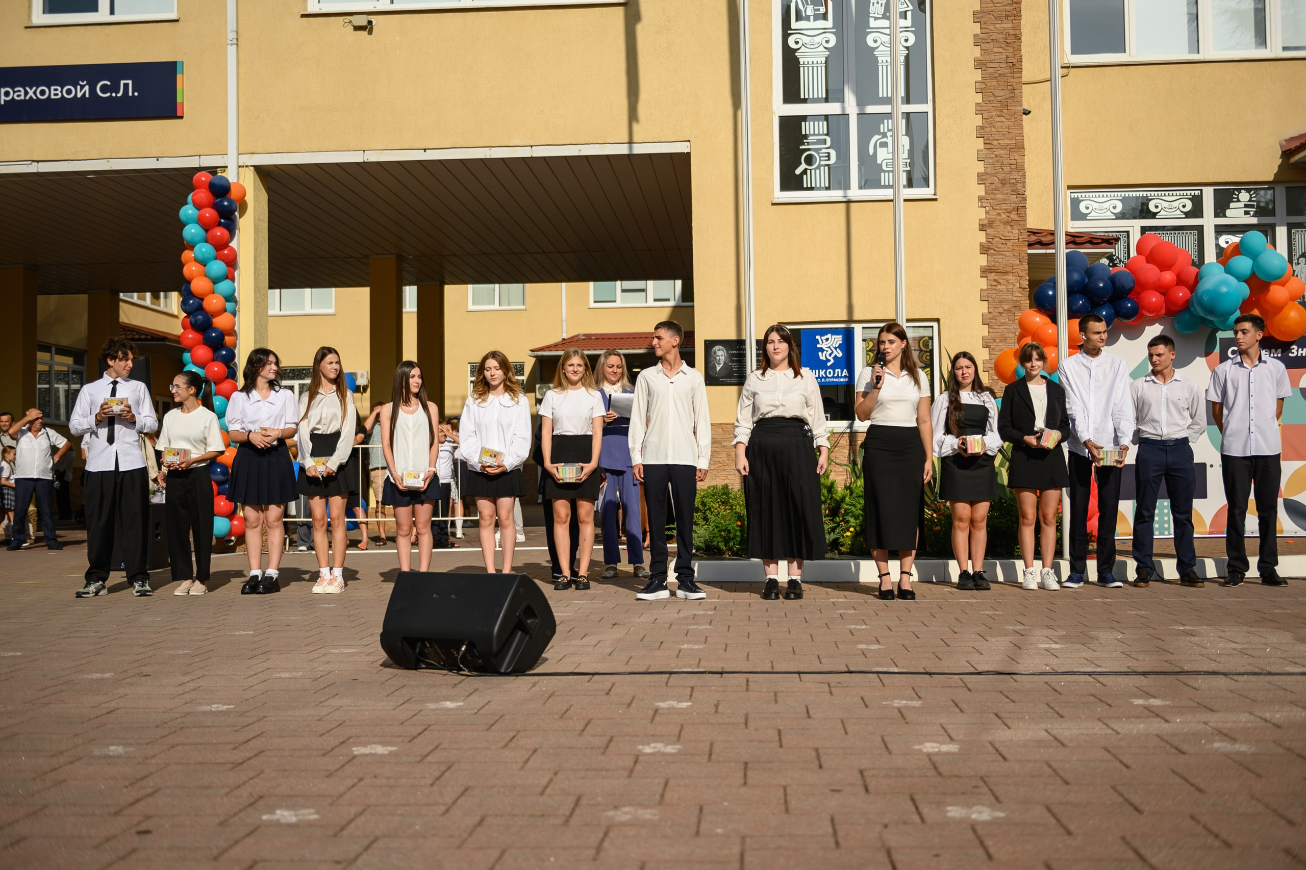 Первый раз в первый класс школа Страховой. Свадебный и семейный фотограф София Невская