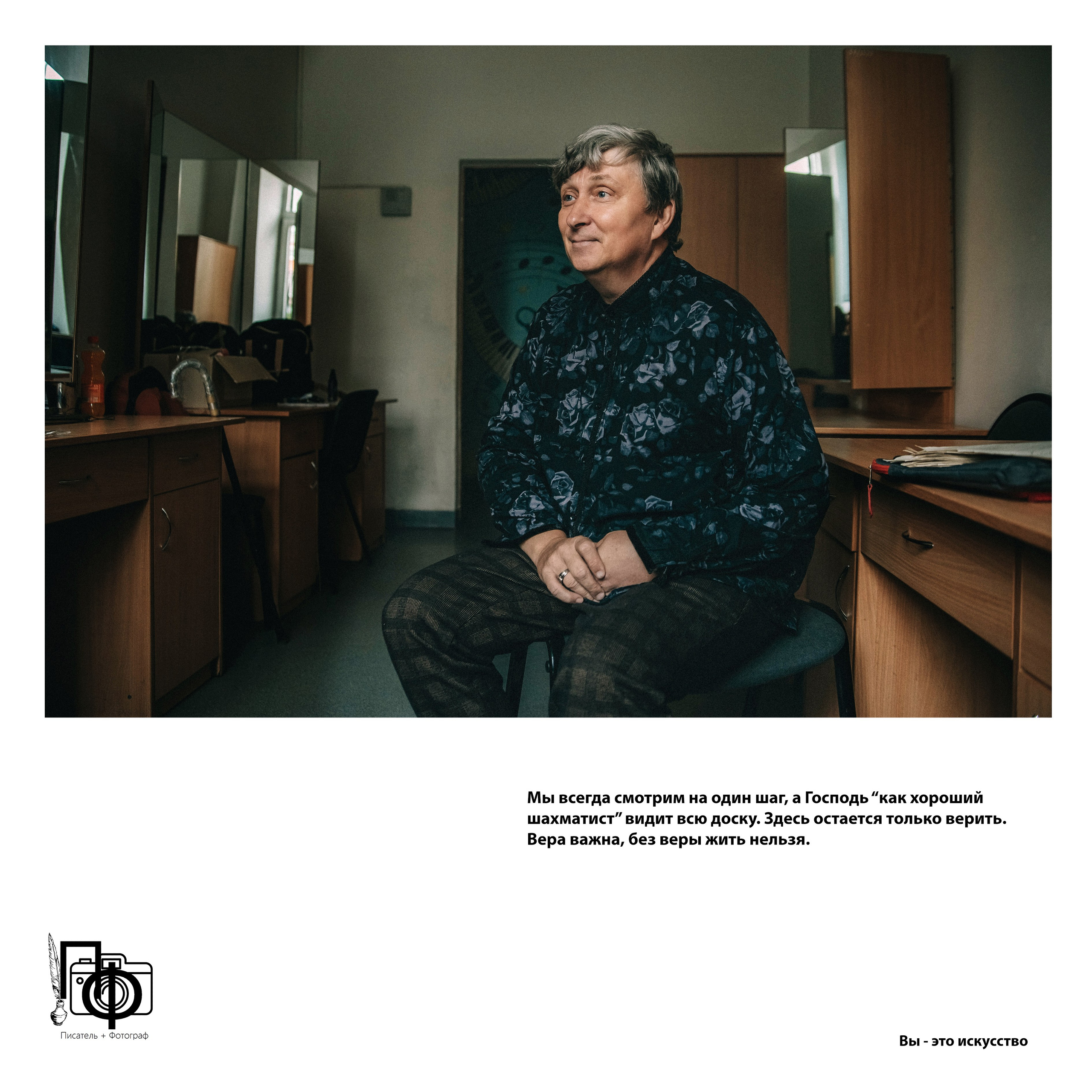 Олег Белов. Фотограф в Самаре Елена Фомина