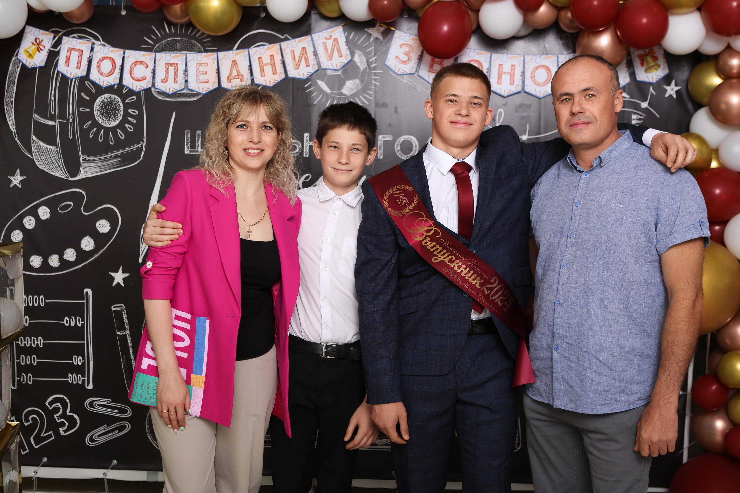 ФОТОСЕССИЯ С РОДИТЕЛЯМИ «ПОСЛЕДНИЙ ЗВОНОК» 2024 г. 9 ШКОЛА г. МЦЕНСК. ТВОЙ АЛЬБОМ / ТВОИ ПРАВИЛА