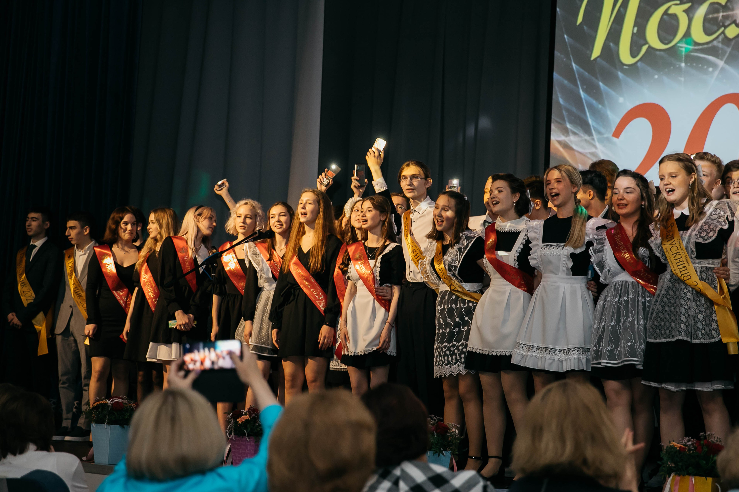 Выпускные. Главная