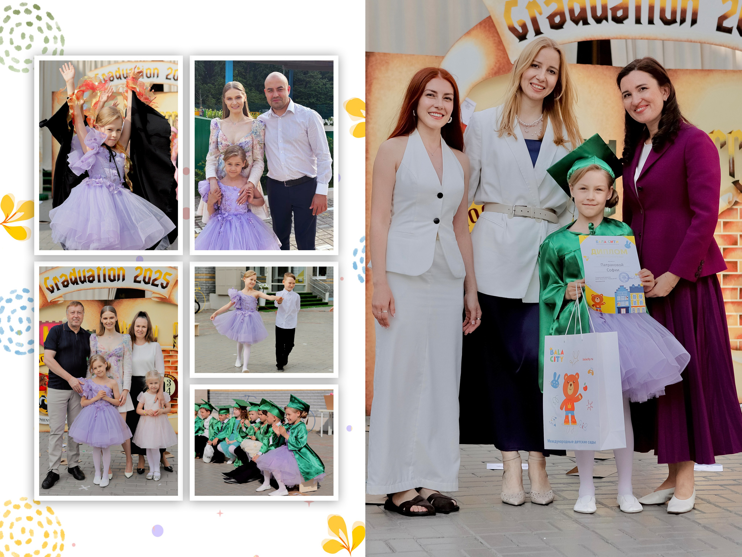 Индивидуальный альбом с иллюстрациями. ФотоДетям