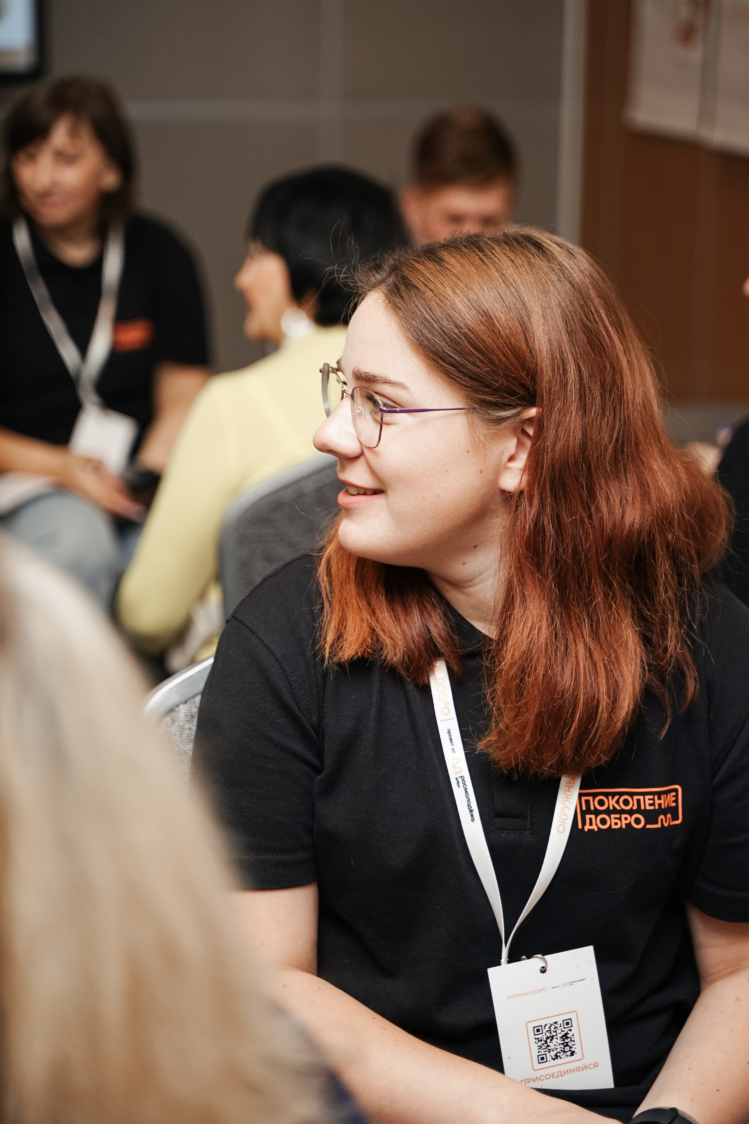 Форум добровольцев ЦФО 2023. Фотограф Надежда Погребняк | Рязань | Москва