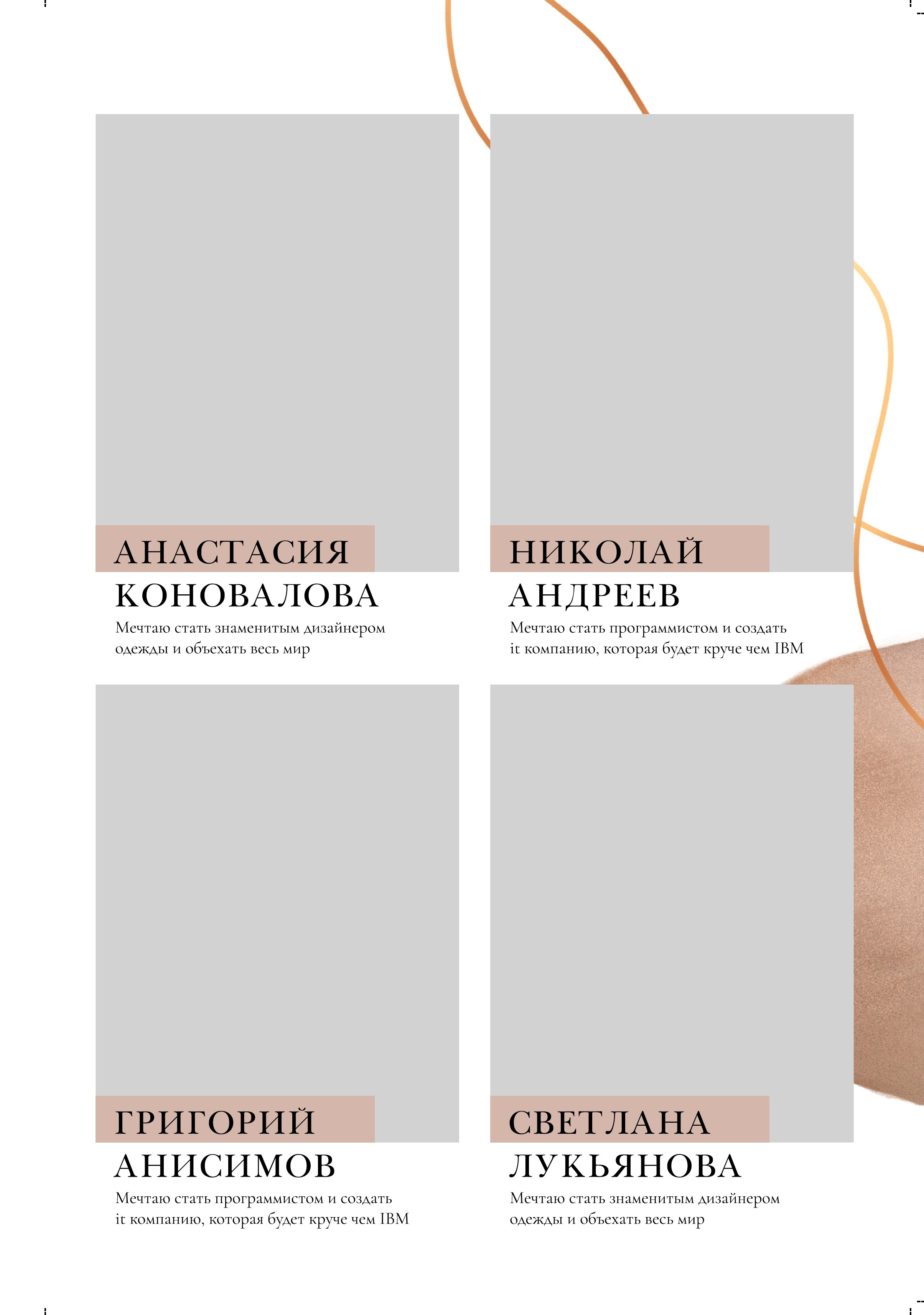 GOLD. ТВОЙ АЛЬБОМ / ТВОИ ПРАВИЛА