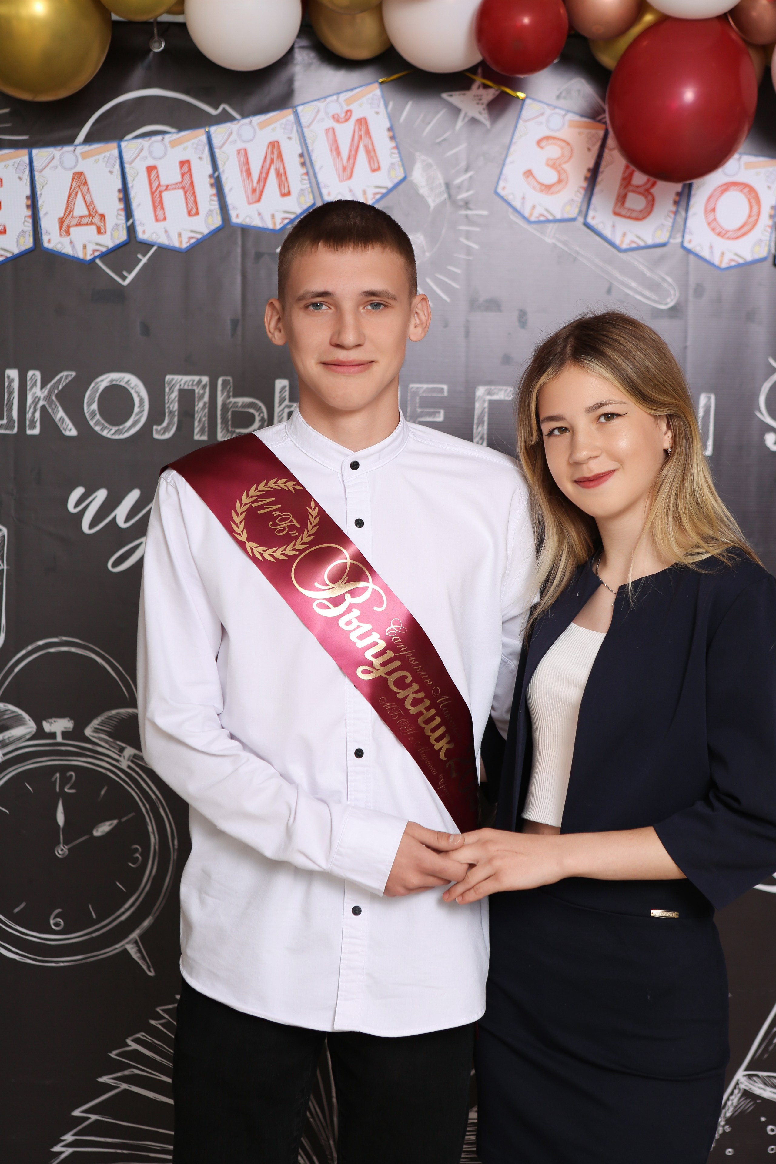 ФОТОСЕССИЯ С РОДИТЕЛЯМИ «ПОСЛЕДНИЙ ЗВОНОК» 2024 г. 9 ШКОЛА г. МЦЕНСК. ТВОЙ АЛЬБОМ / ТВОИ ПРАВИЛА