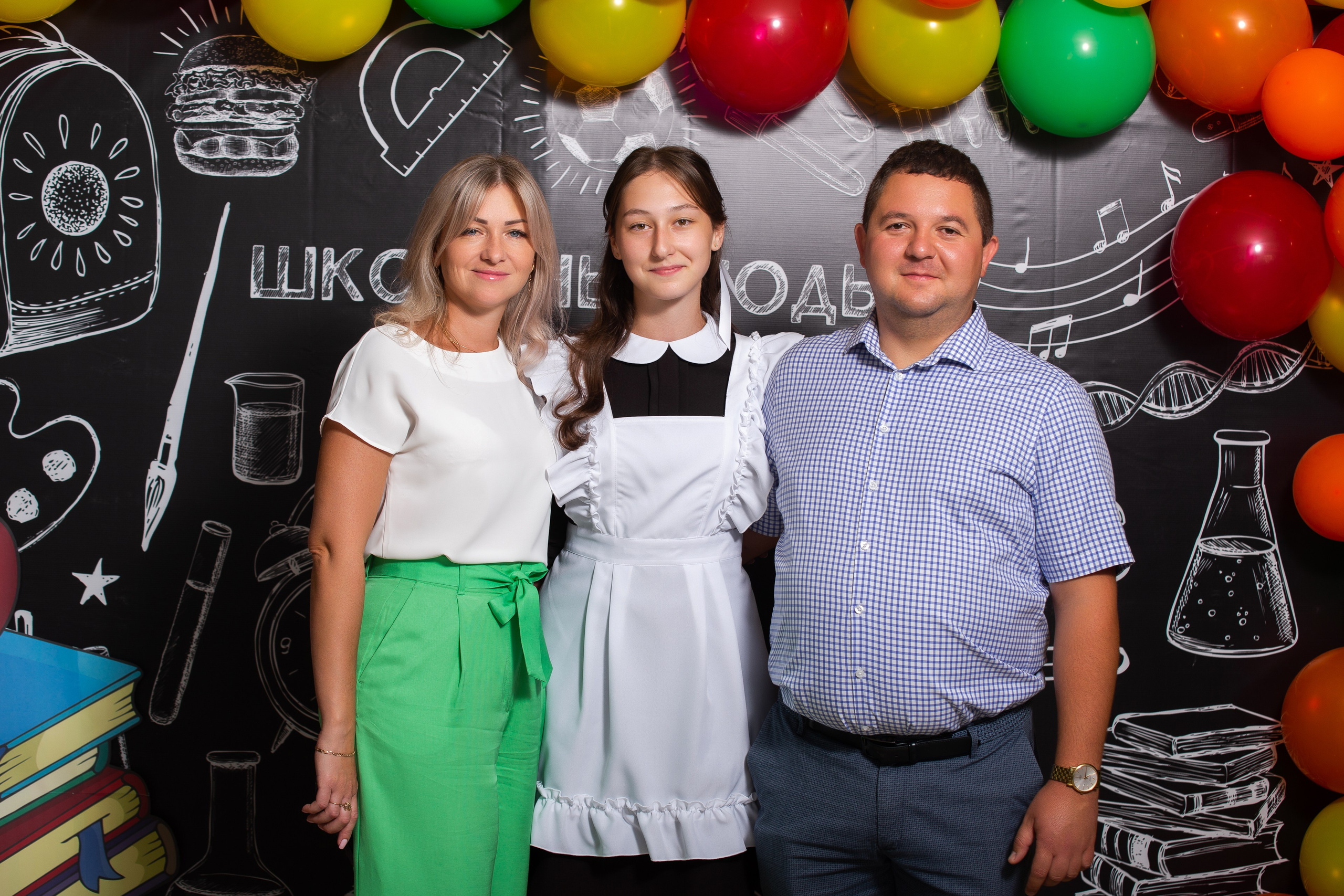 1 сентября 9 школа (фотосессия с родителями). ТВОЙ АЛЬБОМ / ТВОИ ПРАВИЛА