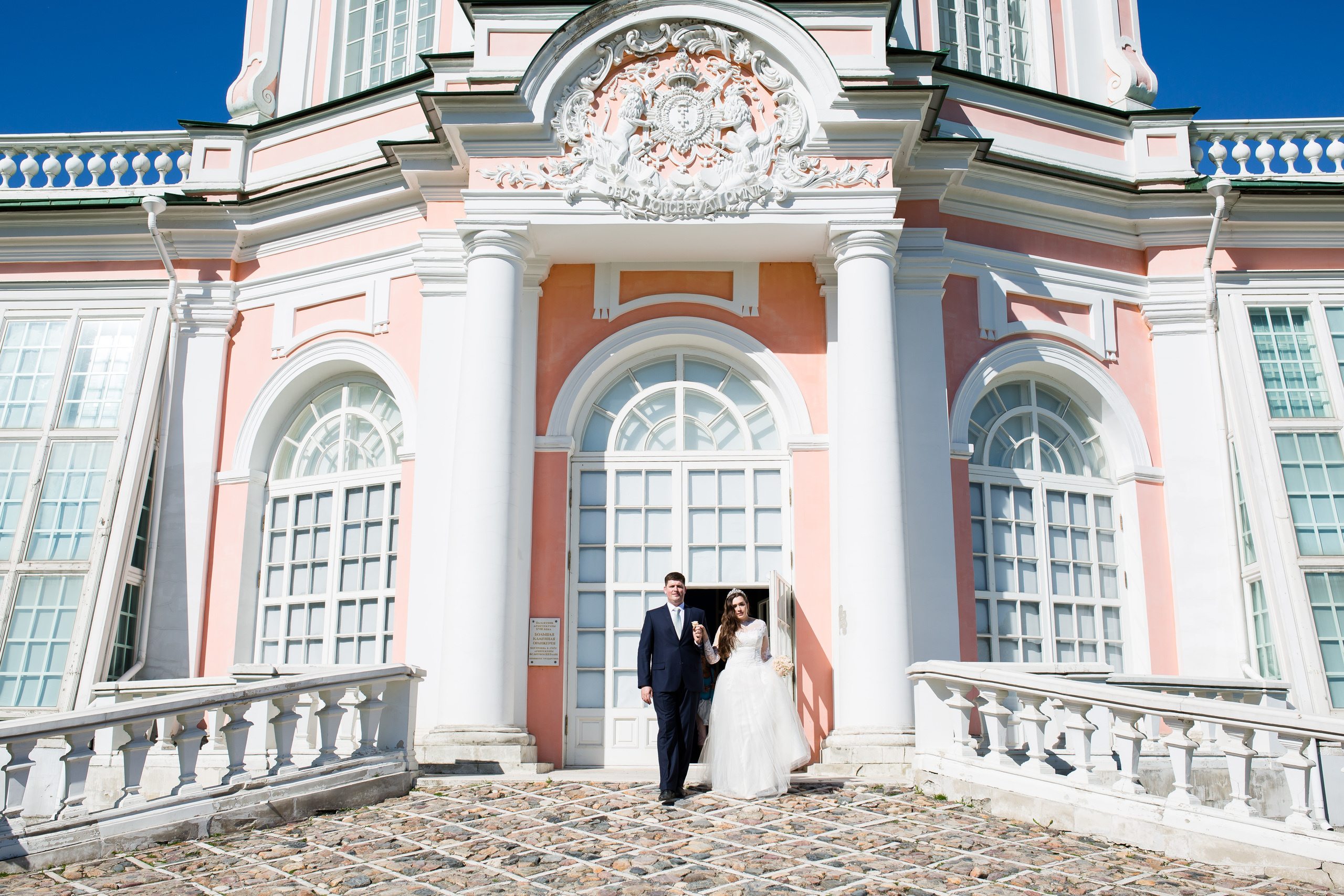 Владимир и Полина. Wedding photographer Kiryanov Maxim. I take photos in Moscow, Kolomna,