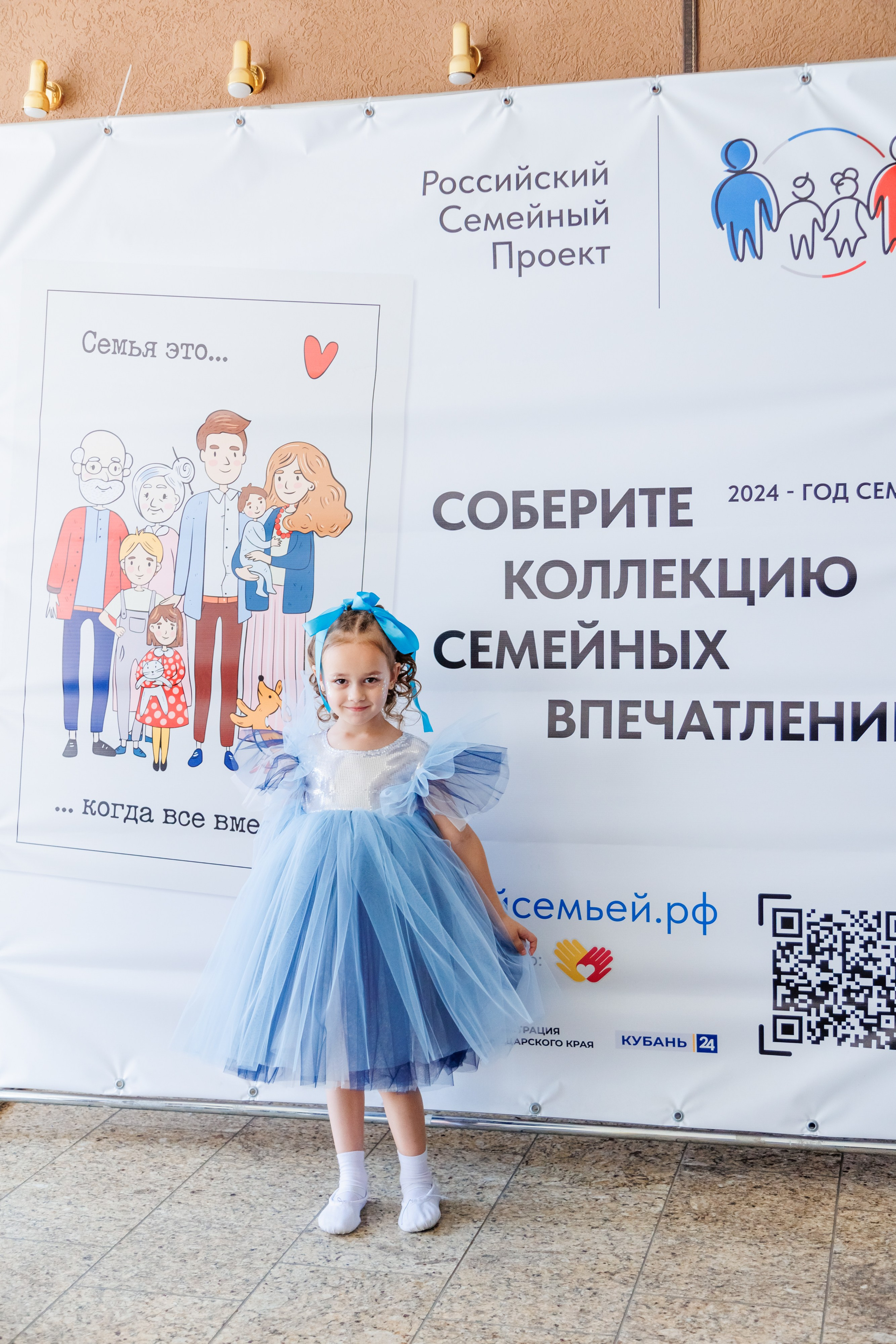 Концерт «Монпансье». Свадебный и семейный фотограф в Армавире