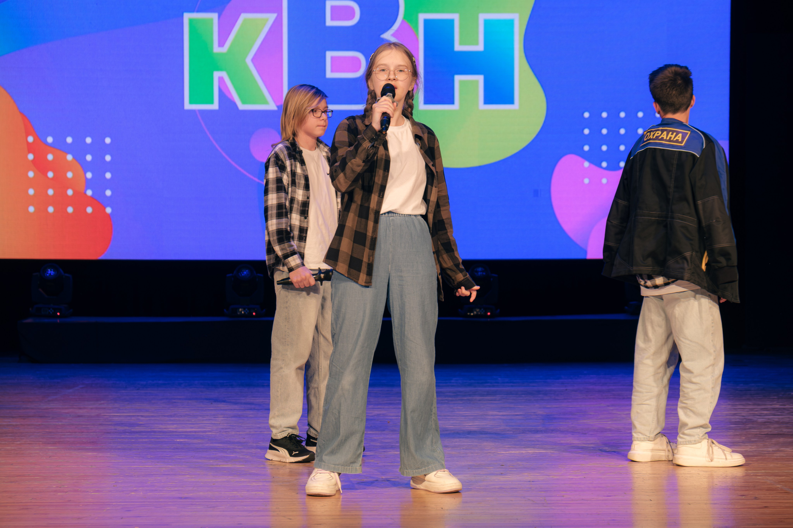 Осенний кубок КВН лиги «Зелёная». Междуреченск. Фотограф — Никита Максимов