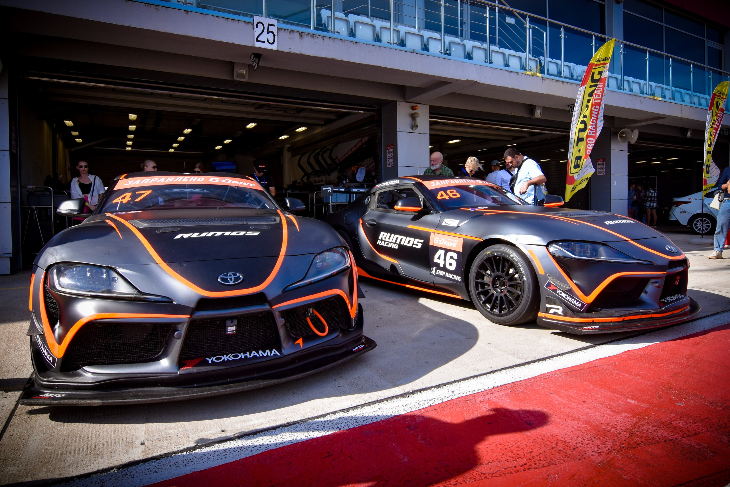 MRW — СМП РСКГ — 14-15.09.2024. AlexFecto — галереи фотографий