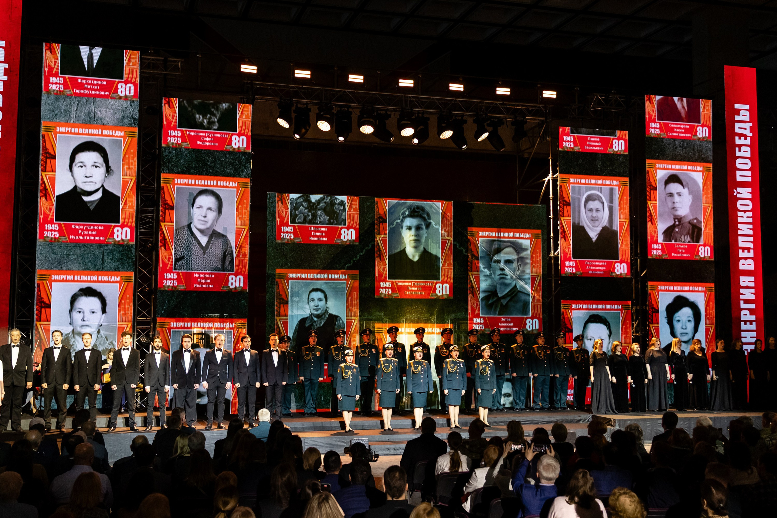 Энергия великой победы 80 лет. Свадебный фотограф Москва