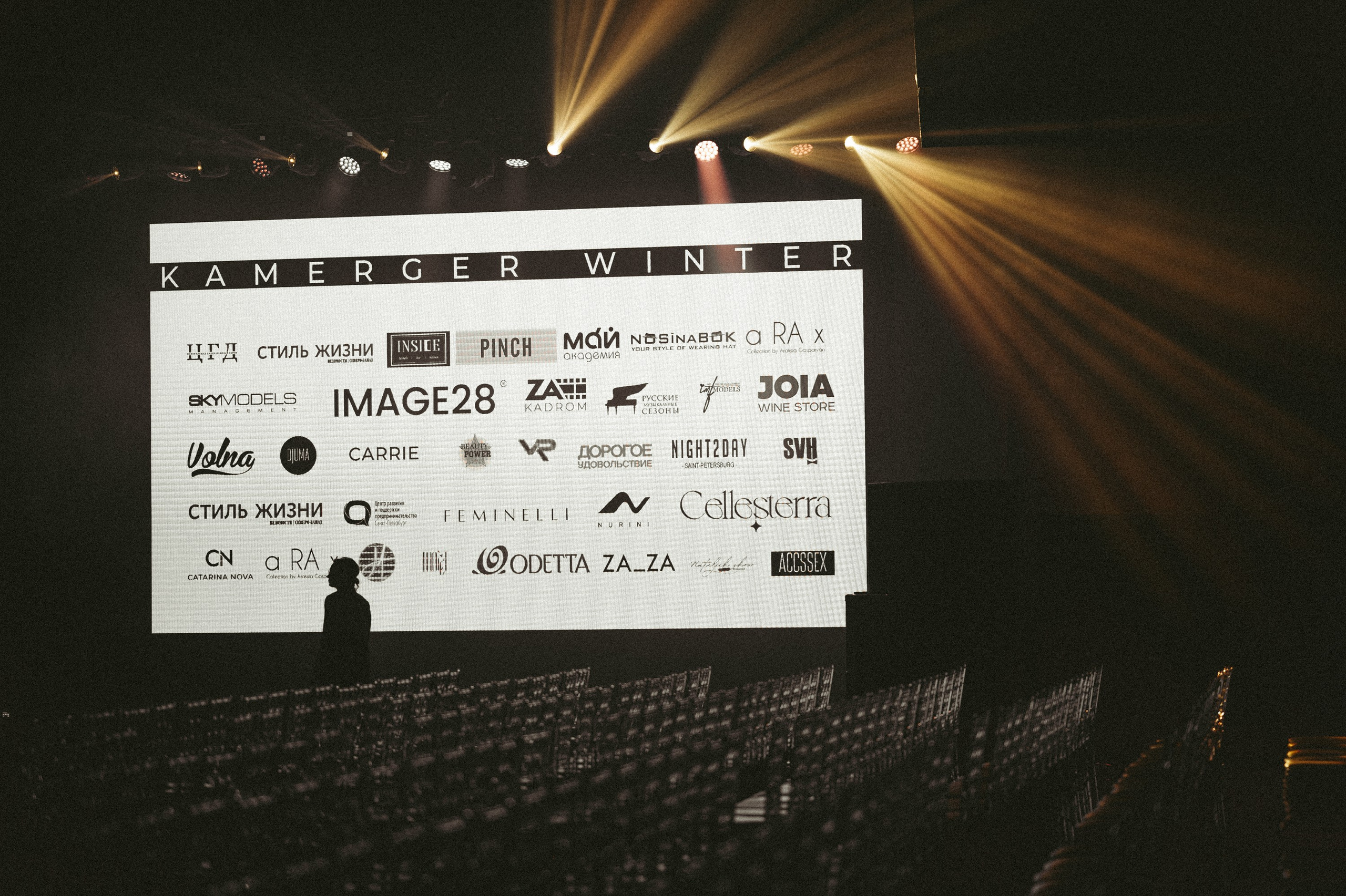 КАМЕРГЕР // Fashion Winter 2025. Фотограф Элина Брусенцева