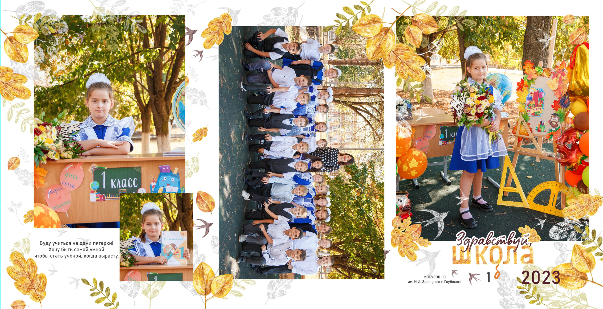 1Б. Свадебный и семейный фотограф в Армавире