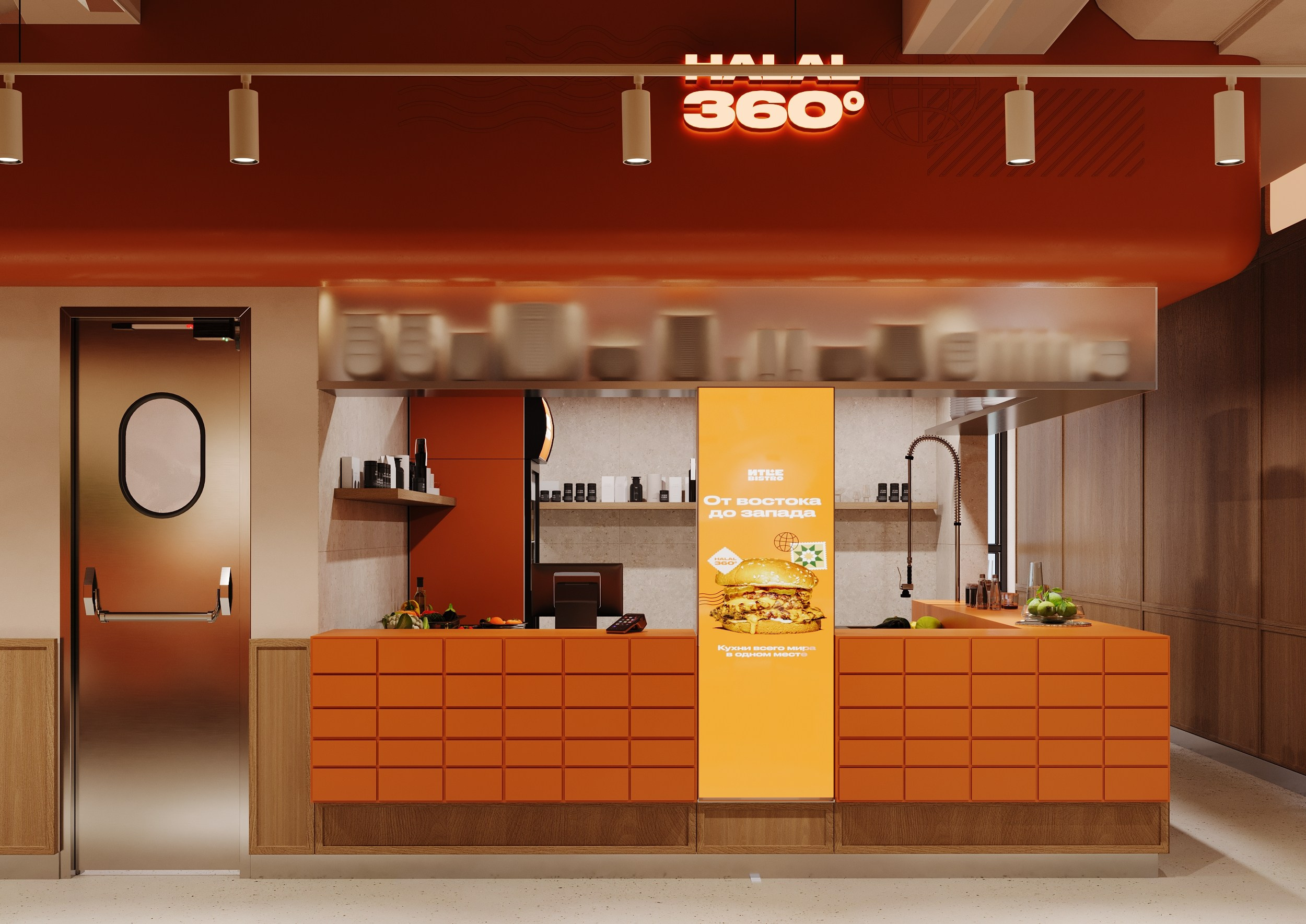 Itle. Клиент: BrandChef. Евгений Пырков — 3d визуализатор интерьеров и экстерьеров России