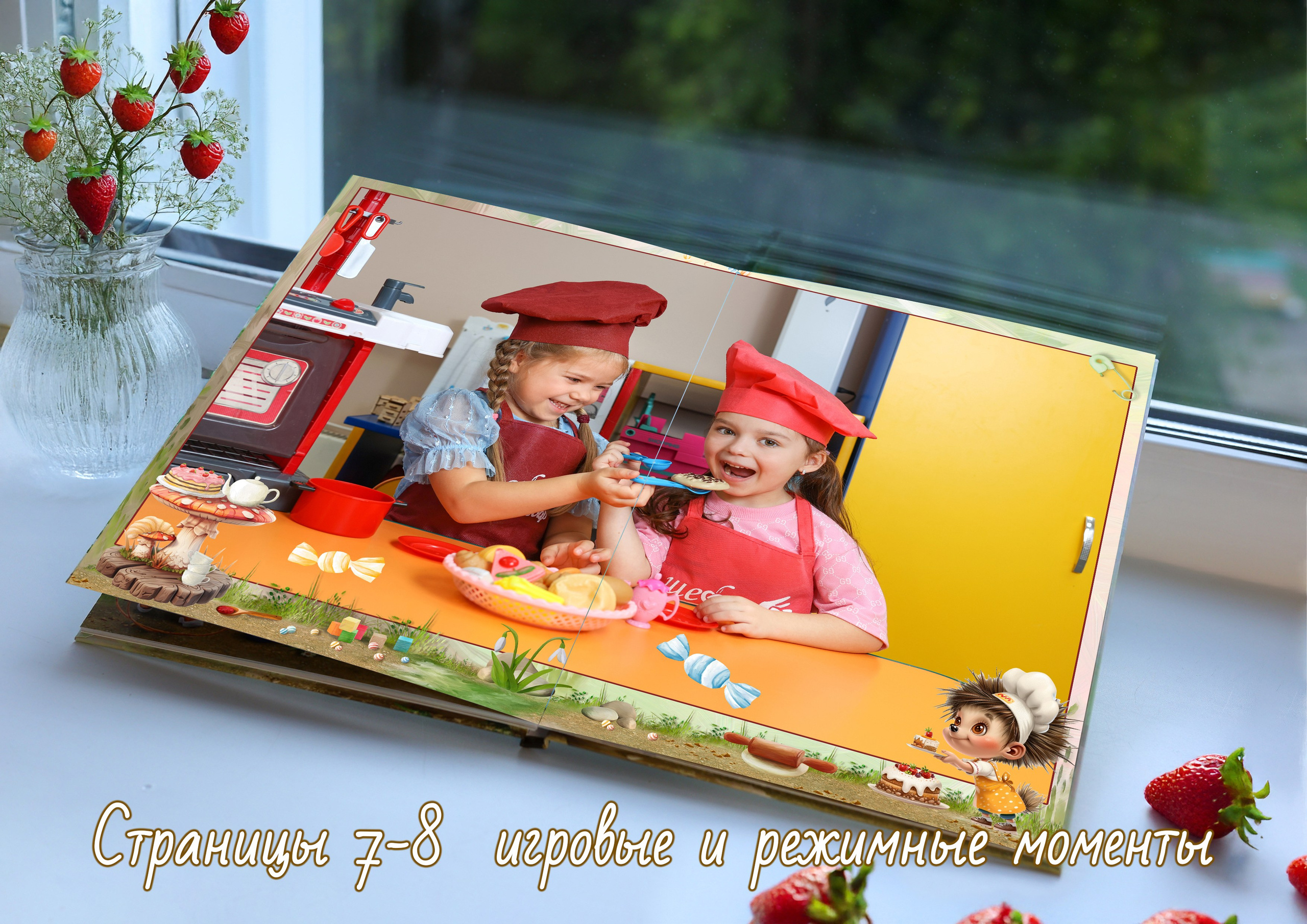 Альбом «Стандарт». Фотограф в детский сад Елена Колчева Новокузнецк