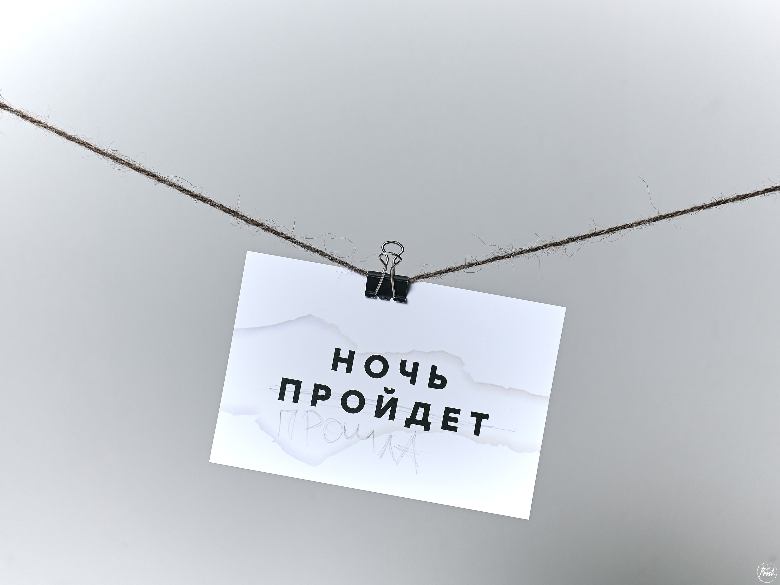 Съемка мерча для Ural Music Night — 3. Фотографии отовсюду и обо всем