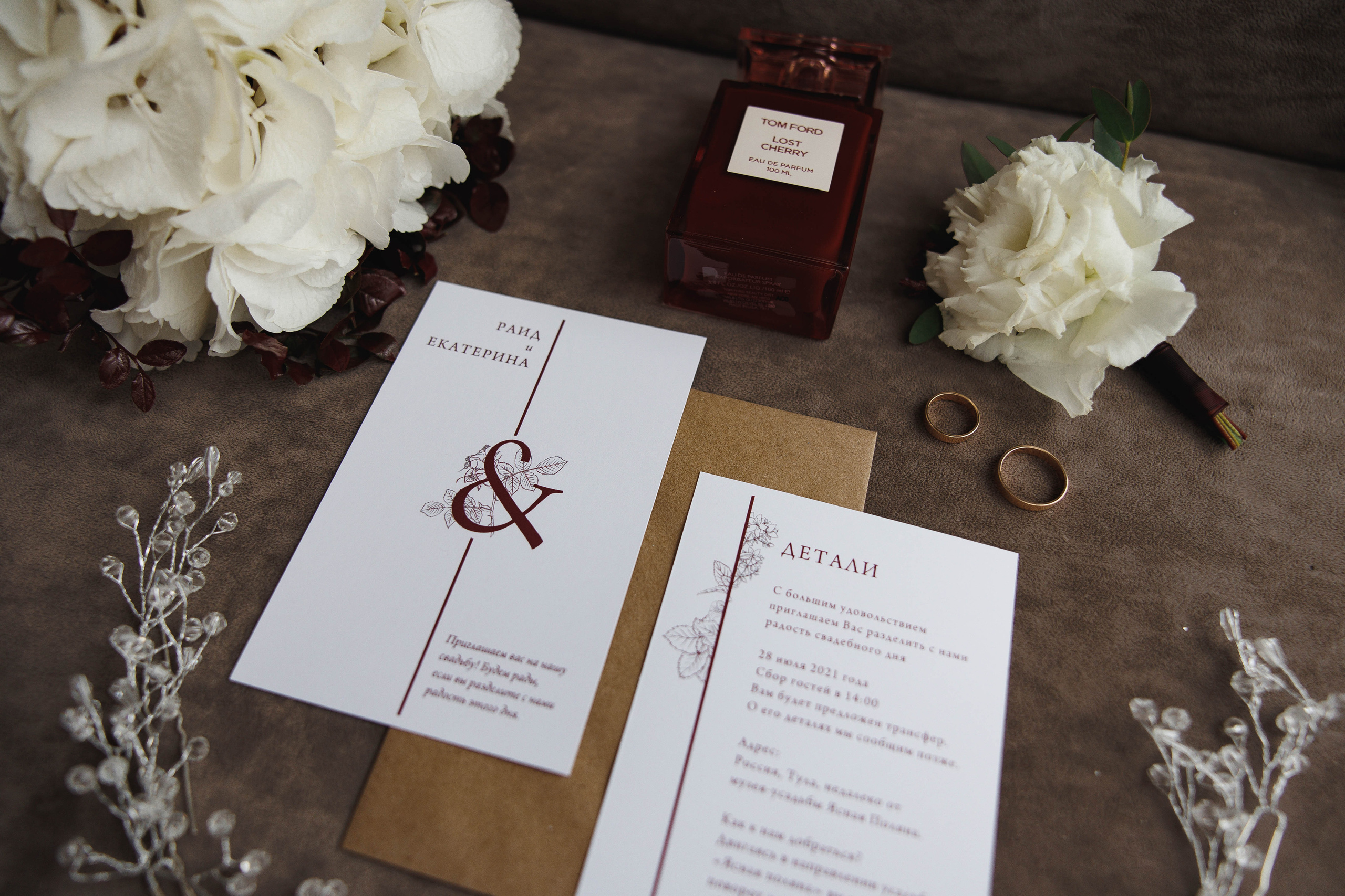 Движ на поляне. Галерея