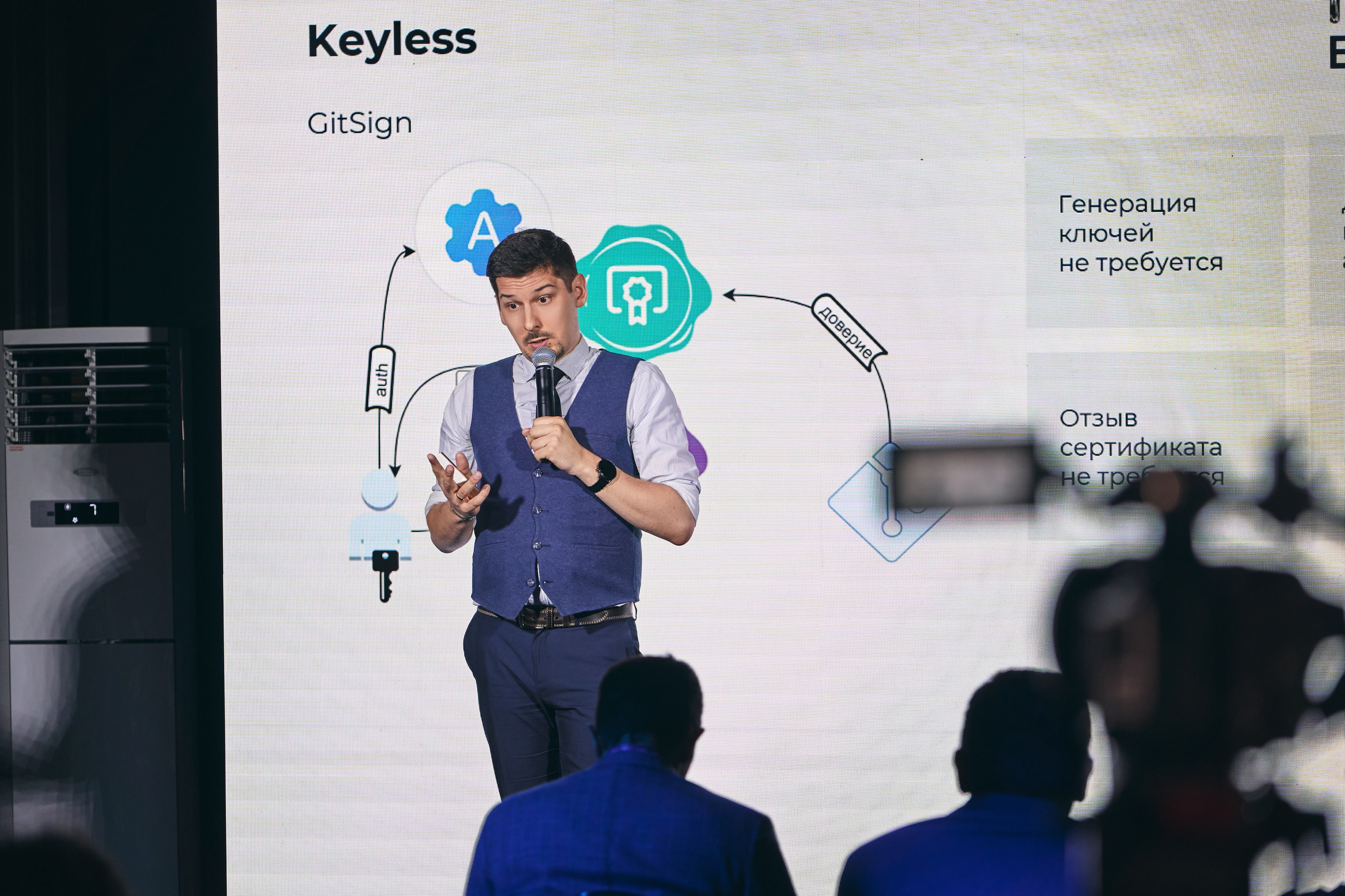 Бизнес-форум компании «Инфосистемы Джет». Главная