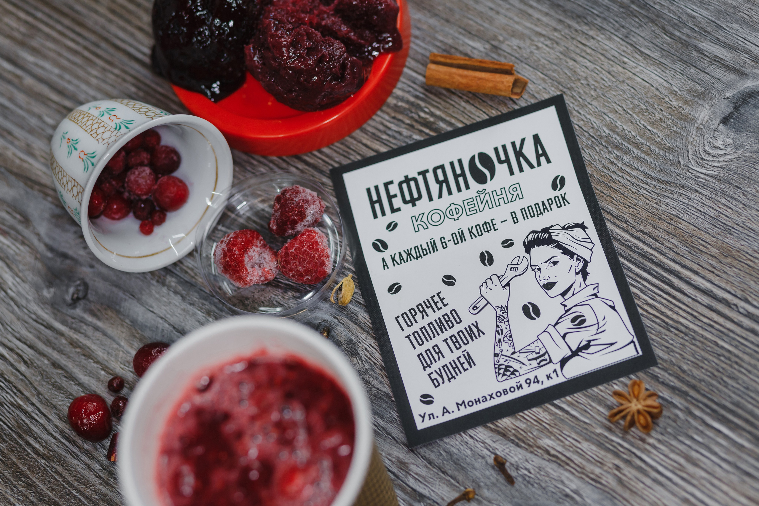 Кофейня Нефтяночка. Семейный фотограф Николаева Ольга