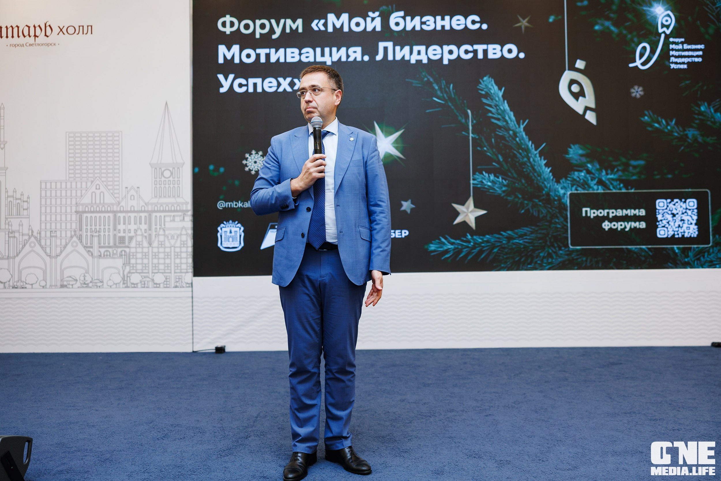 Фоторепортаж с форума Мой Бизнес. One Media Life: фоторепортажи, фотоотчеты с мероприятий и заведений