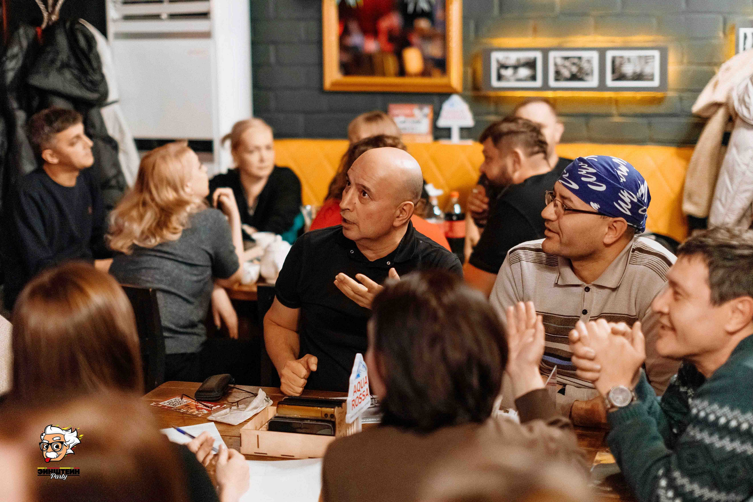 Эйнштейн Party