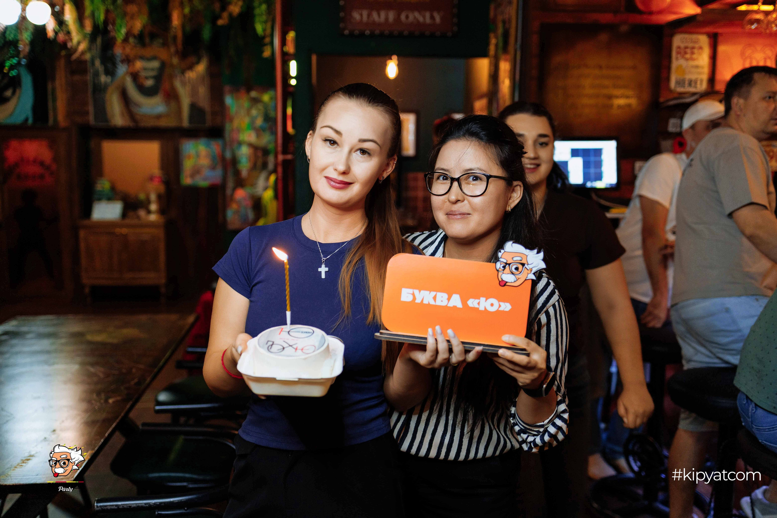 Эйнштейн Party