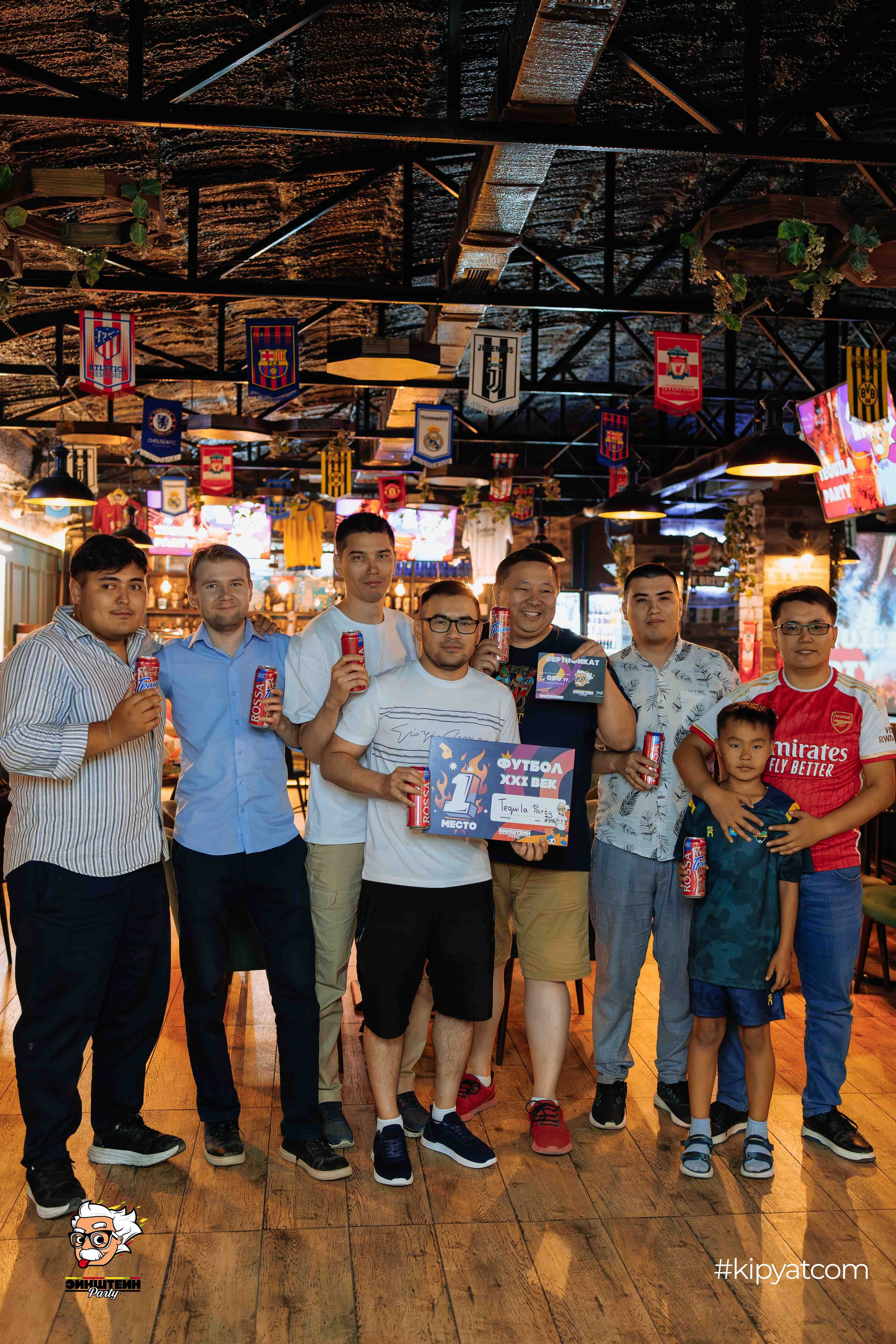 Эйнштейн Party