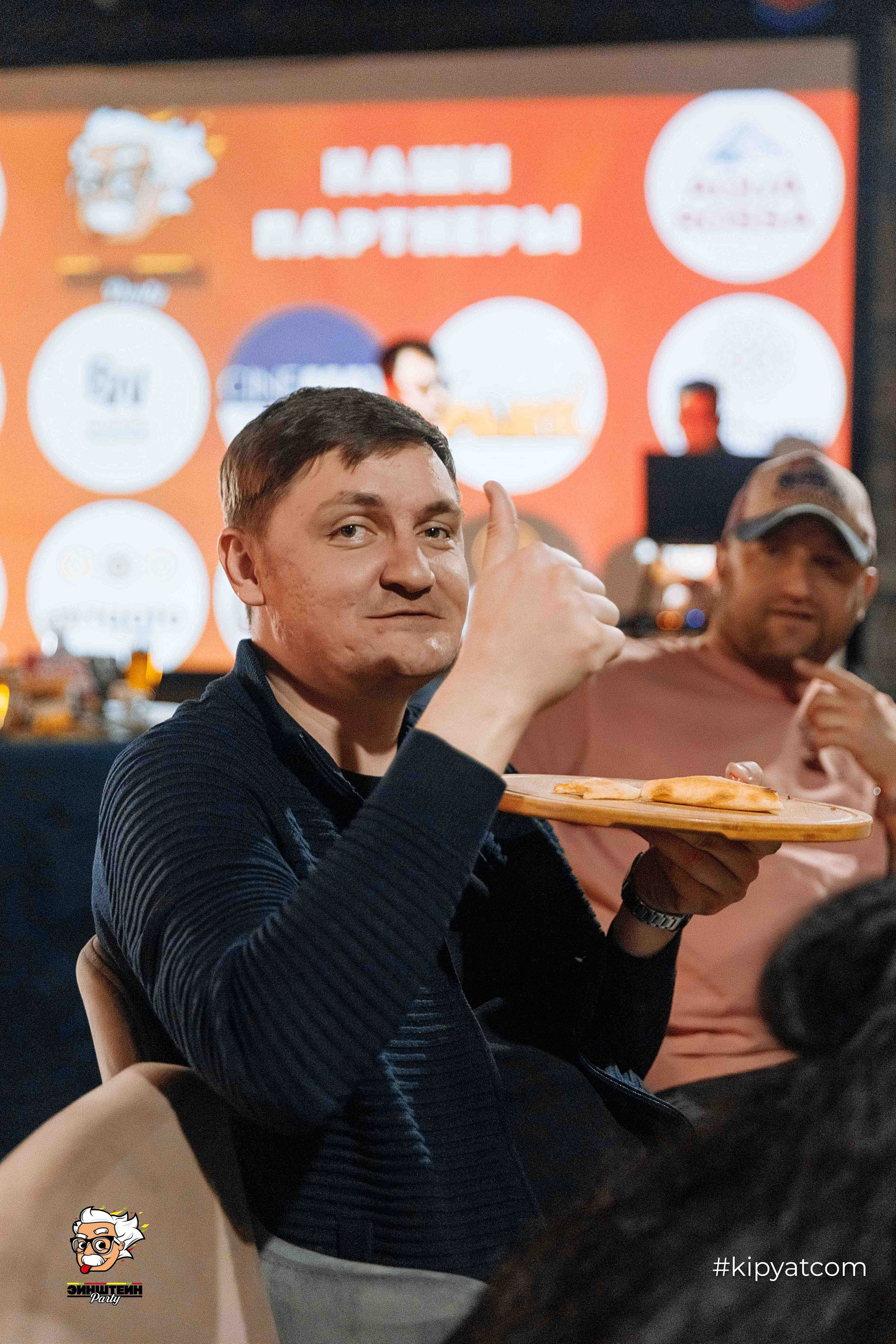 Эйнштейн Party