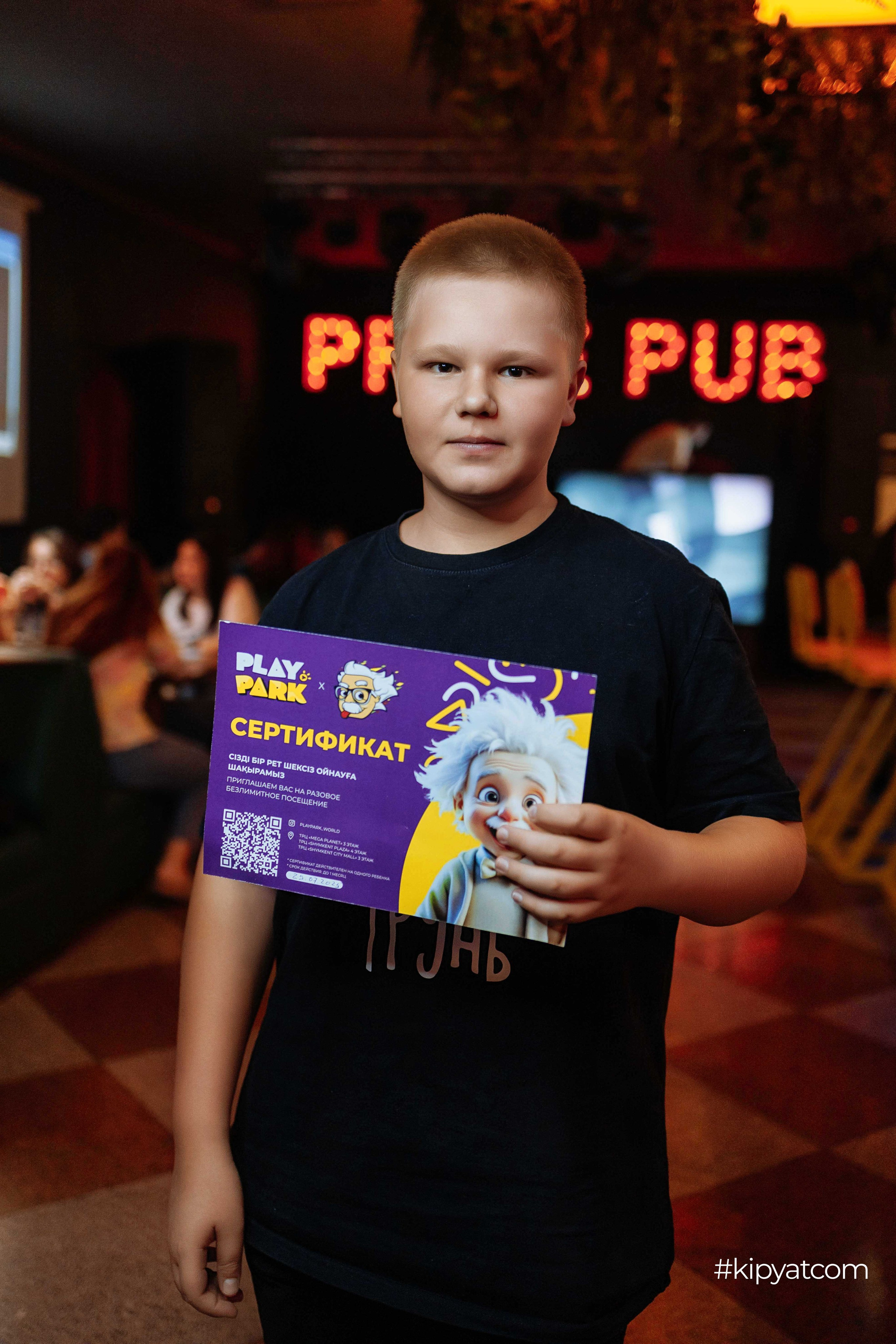 Эйнштейн Party