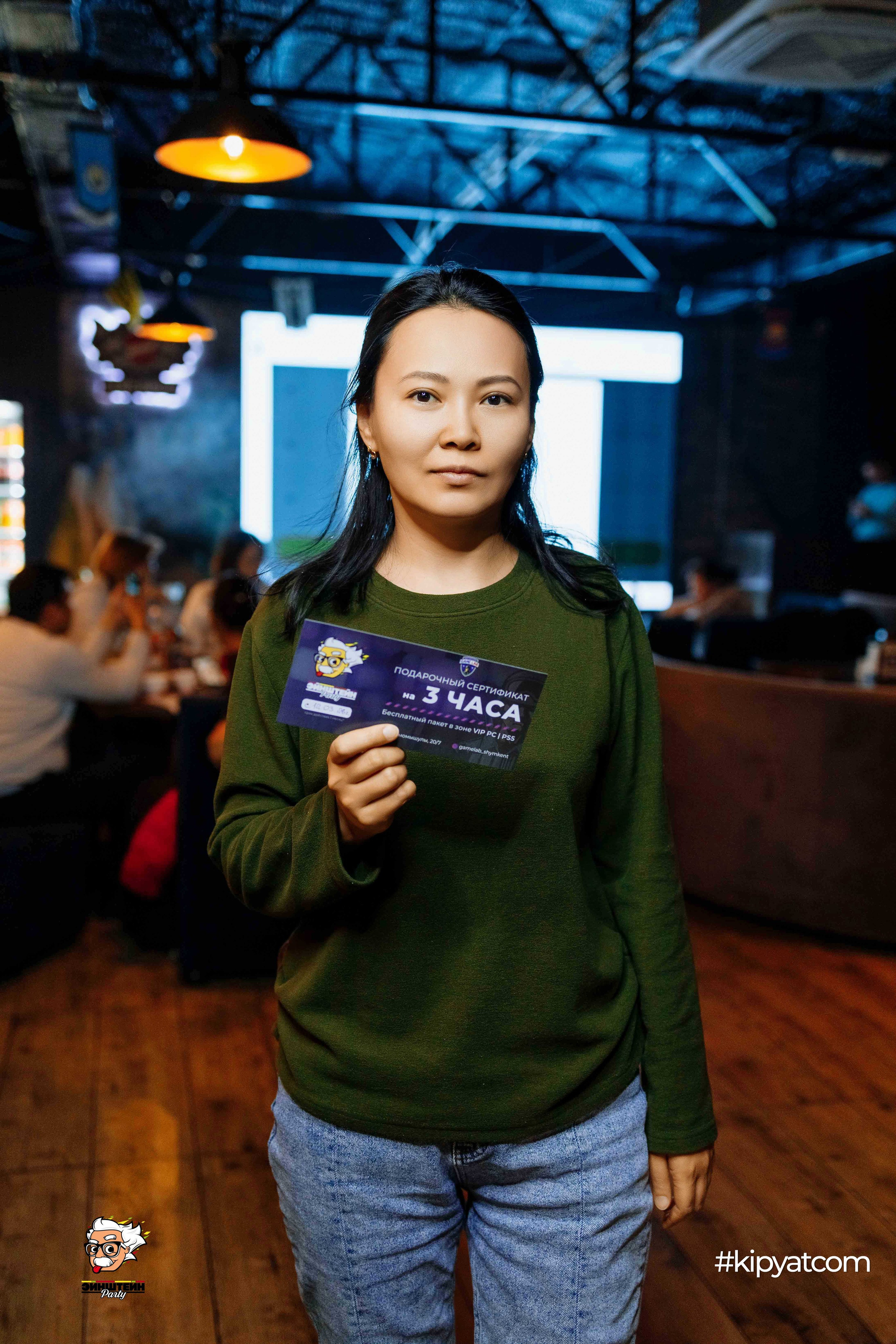 Эйнштейн Party